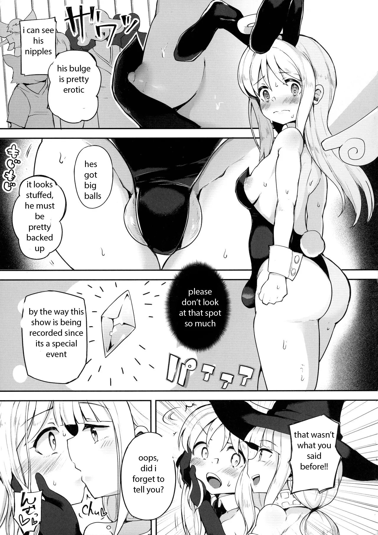 dirty angel crim-kun page 5 full