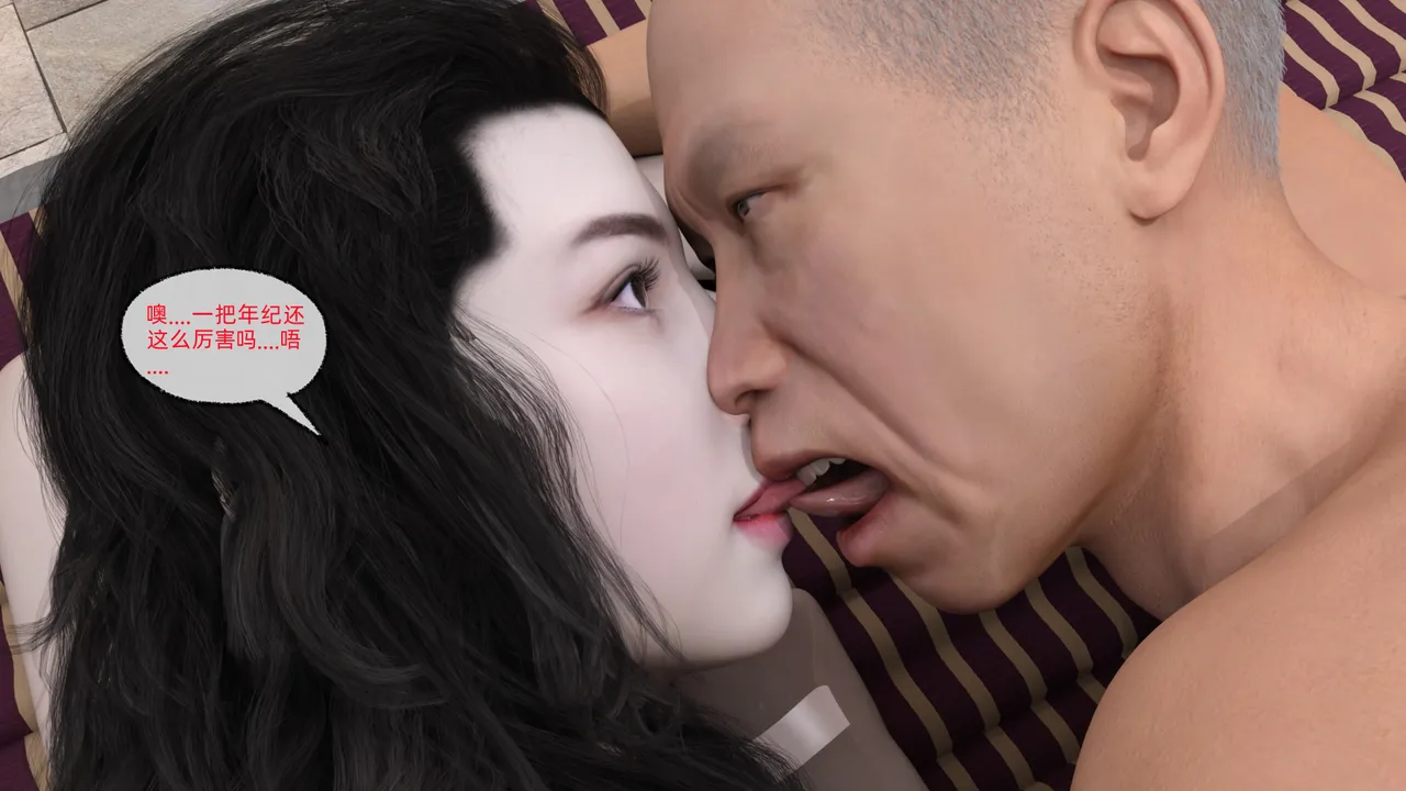 cheating wife9-12 墙外娇妻9-12 page 6 full