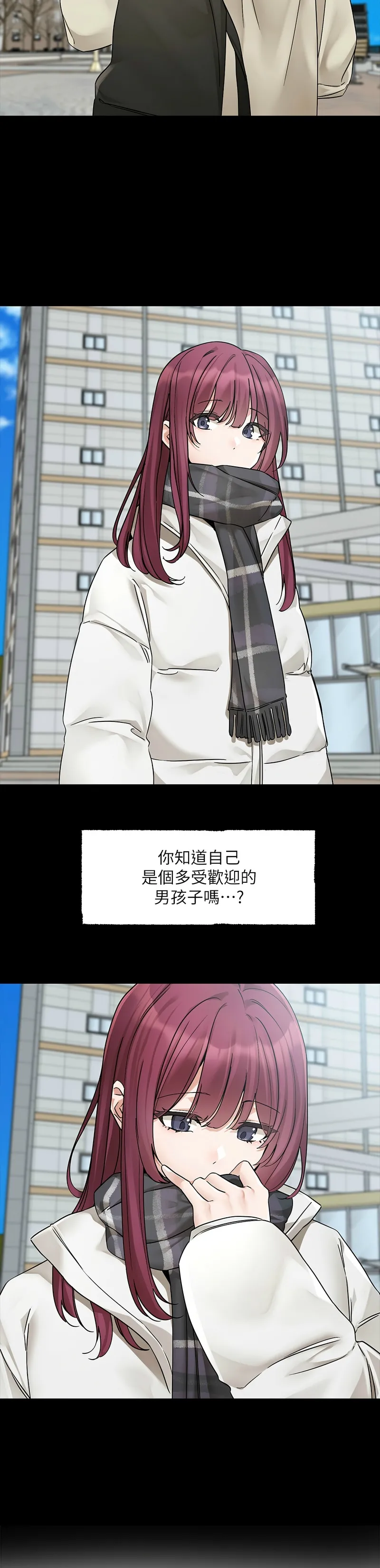 社团学姐/Circles 187-221 page 6 full