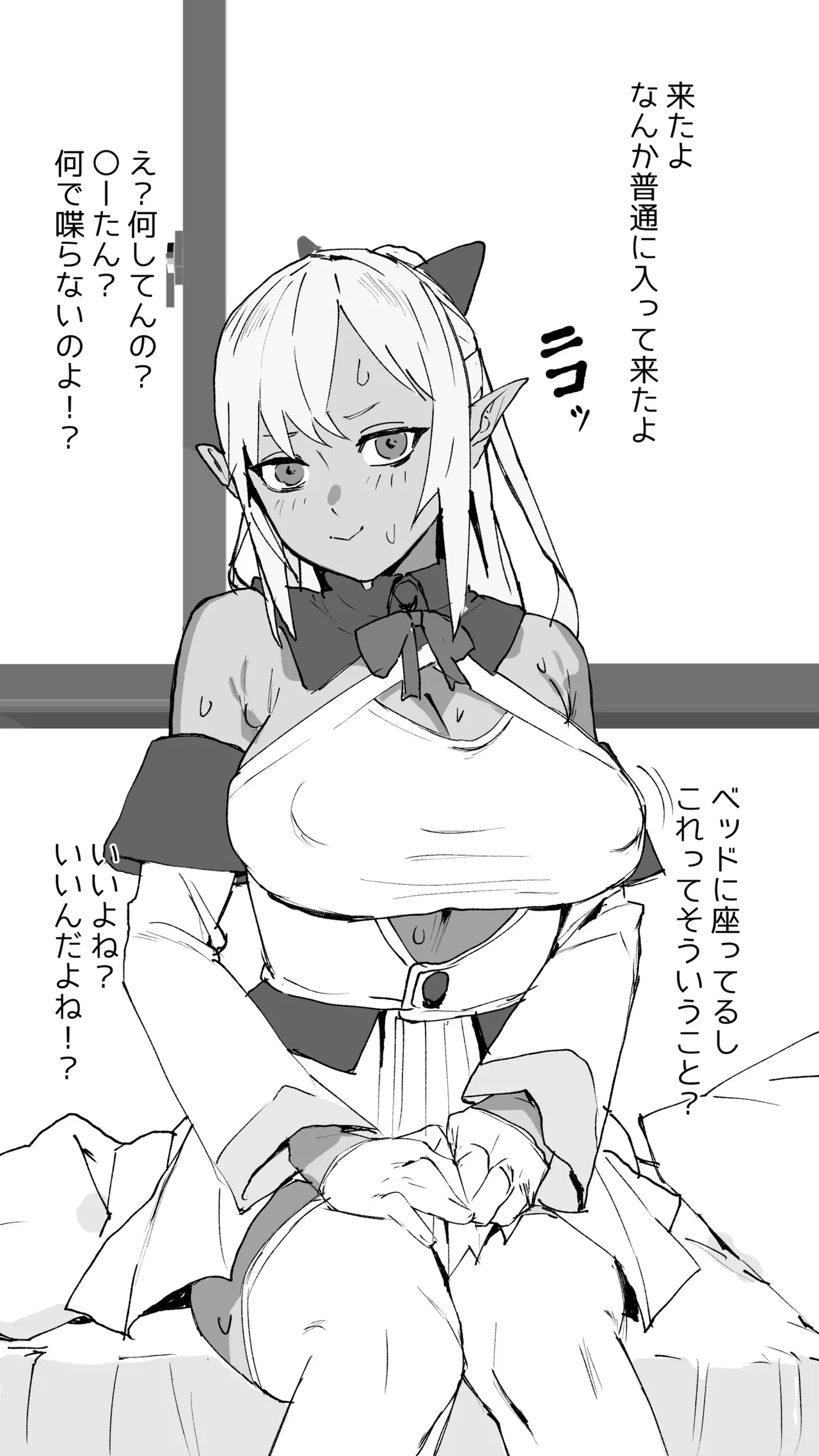 エロライブデリバリー page 2 full