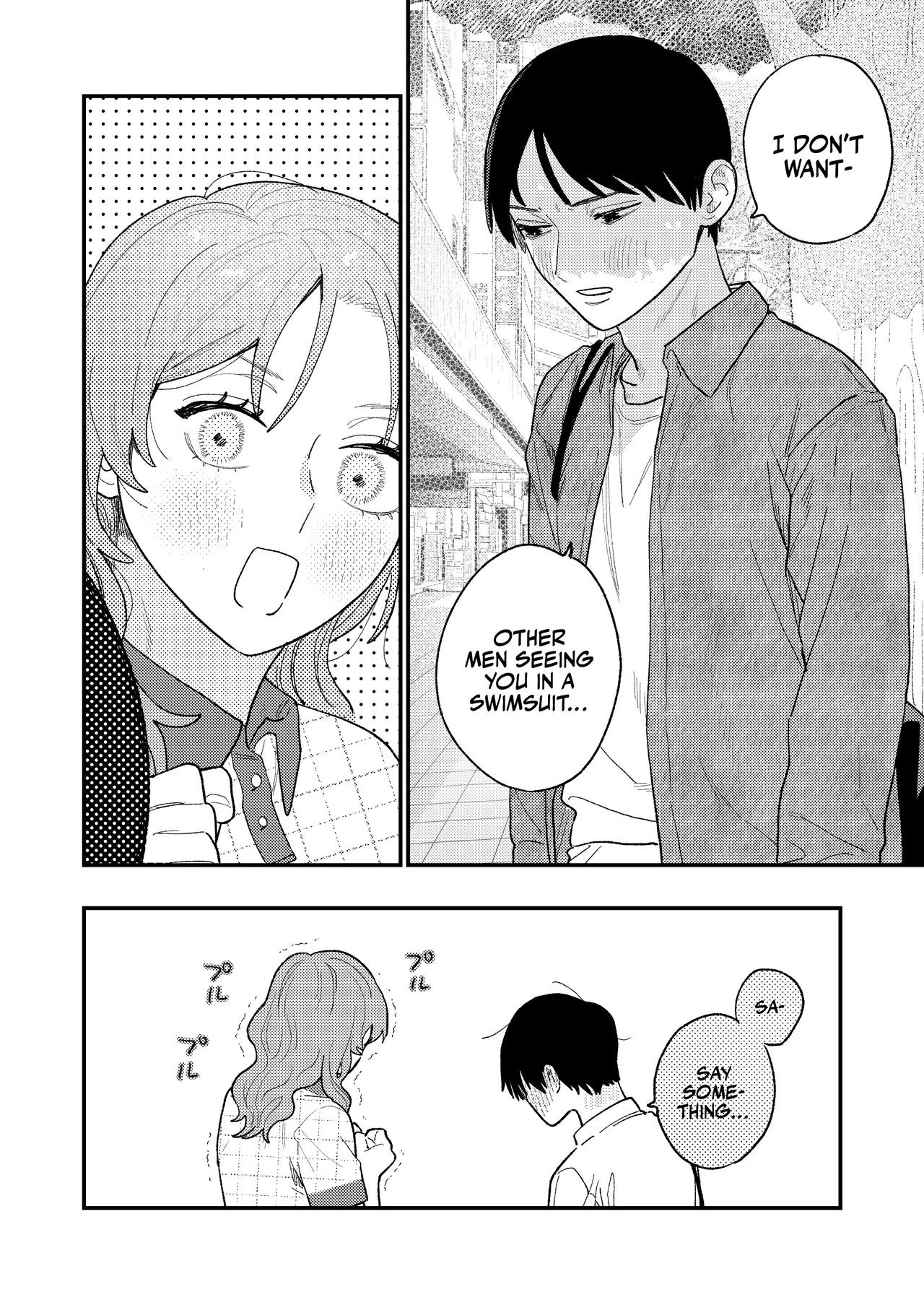 My Tall Girlfriend page 10 full