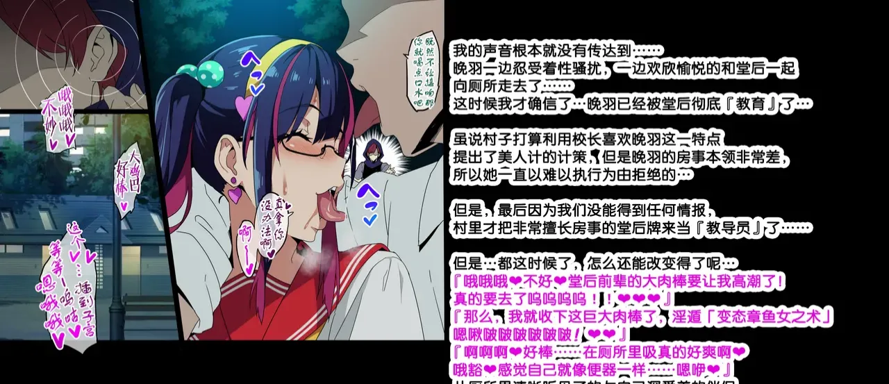 takeda hiromitsu page 7 full