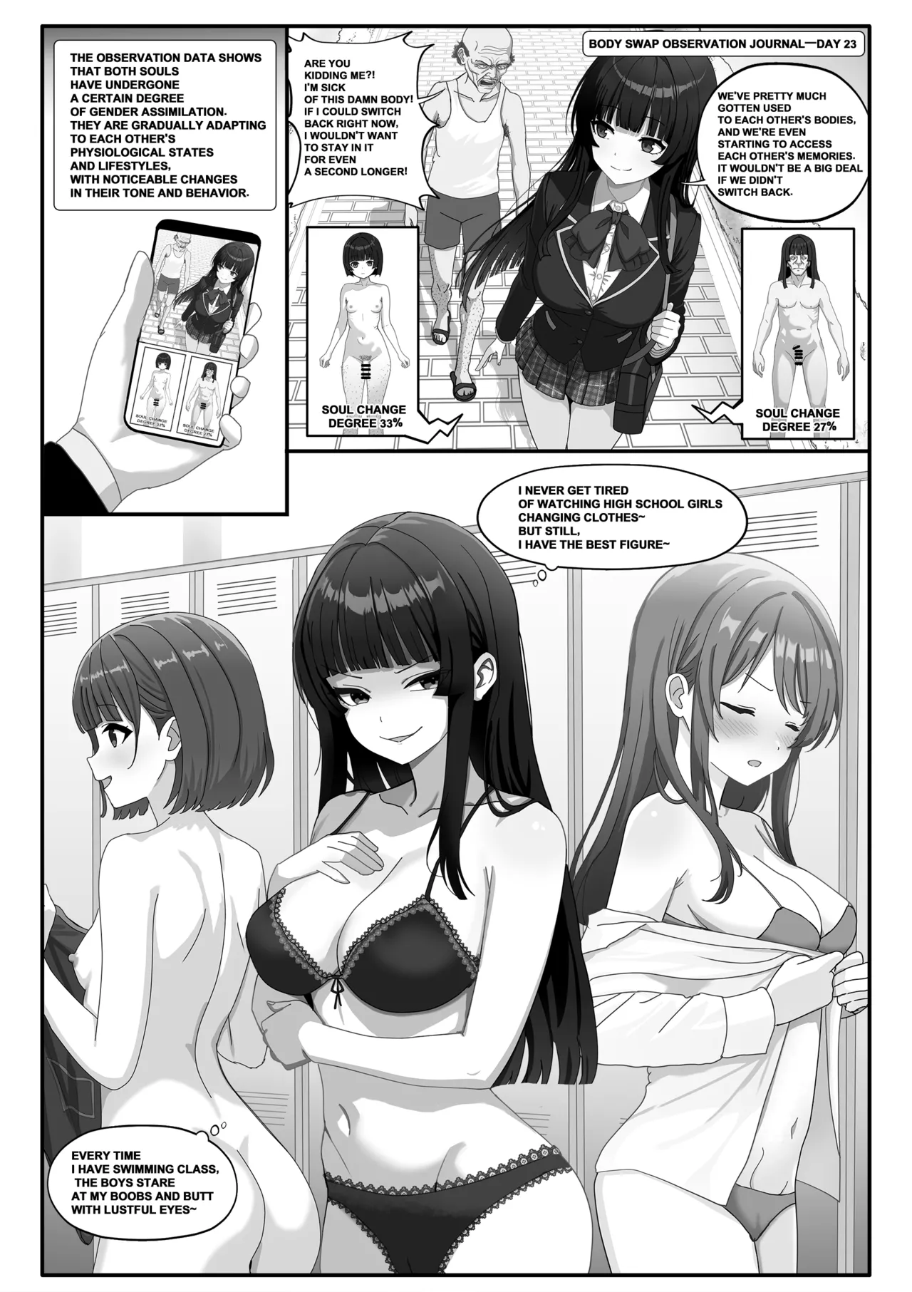 Body Swap Observation Journal page 5 full