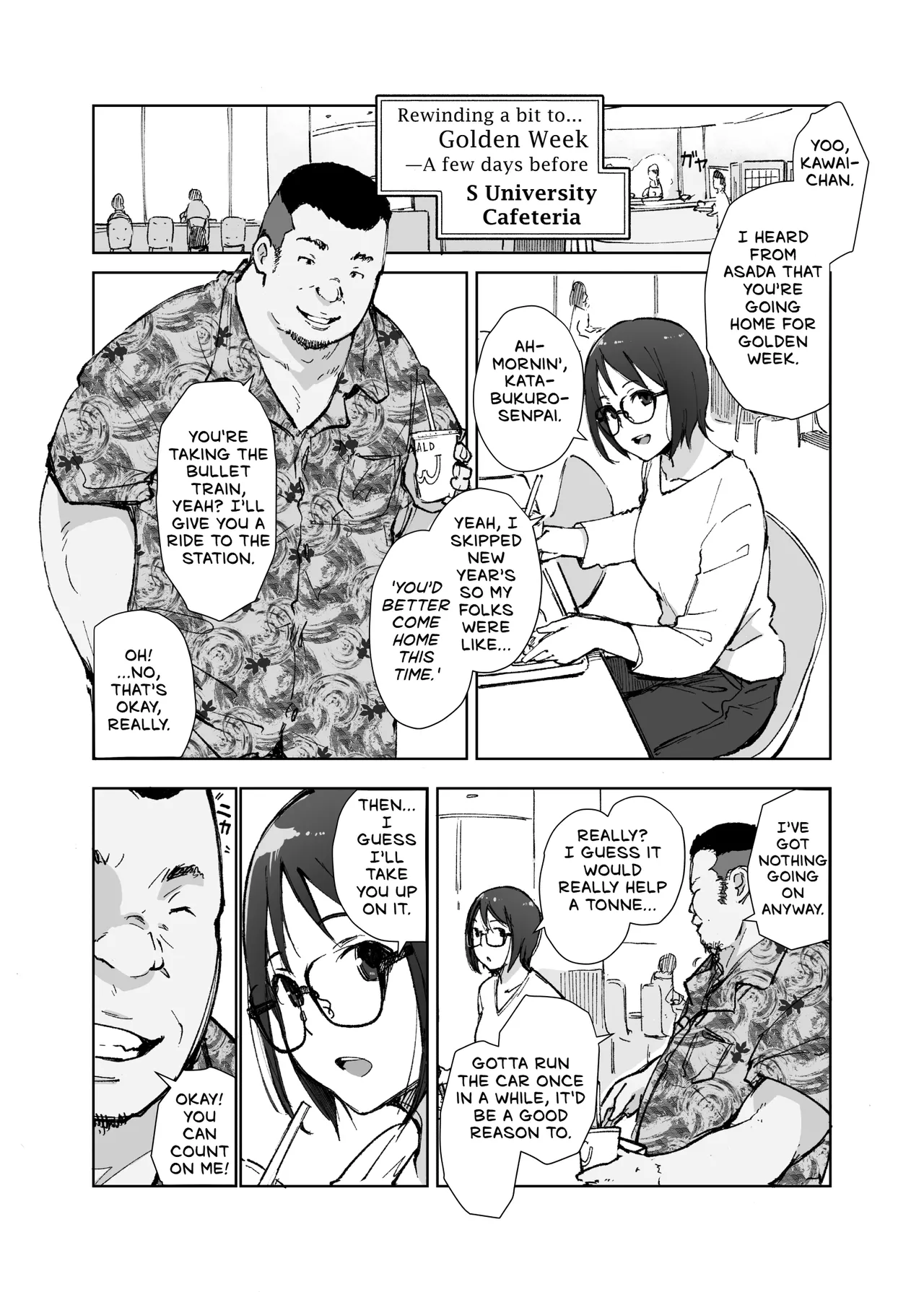 Senpai no Dekai Kuruma ga Boku no Kanojo o Nosete Hageshiku Yureru - My Girlfriend's Rocky Ride in Senpai's Big Car page 3 full
