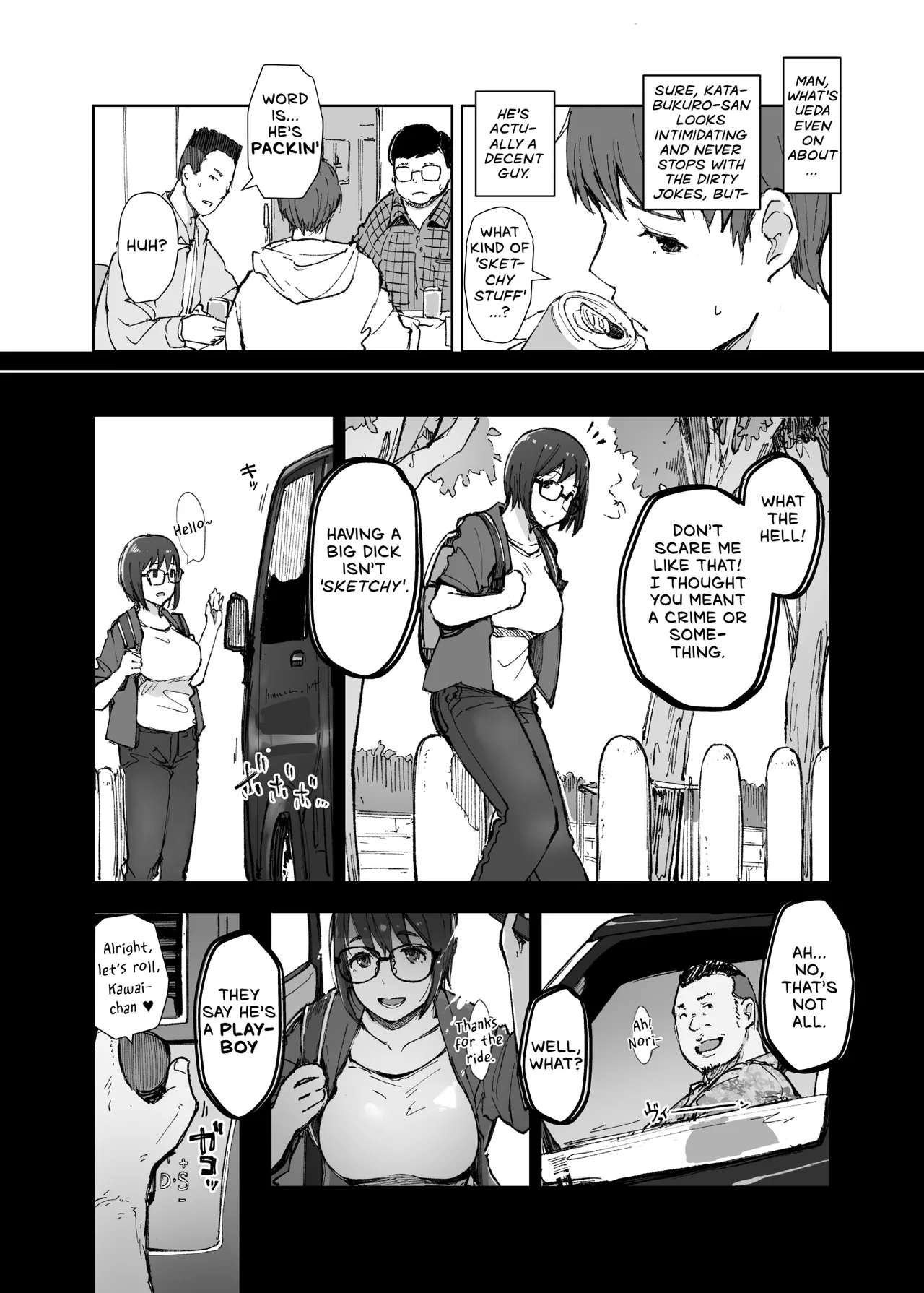 Senpai no Dekai Kuruma ga Boku no Kanojo o Nosete Hageshiku Yureru - My Girlfriend's Rocky Ride in Senpai's Big Car page 5 full