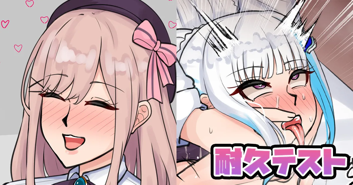 耐久テスト page 1 full