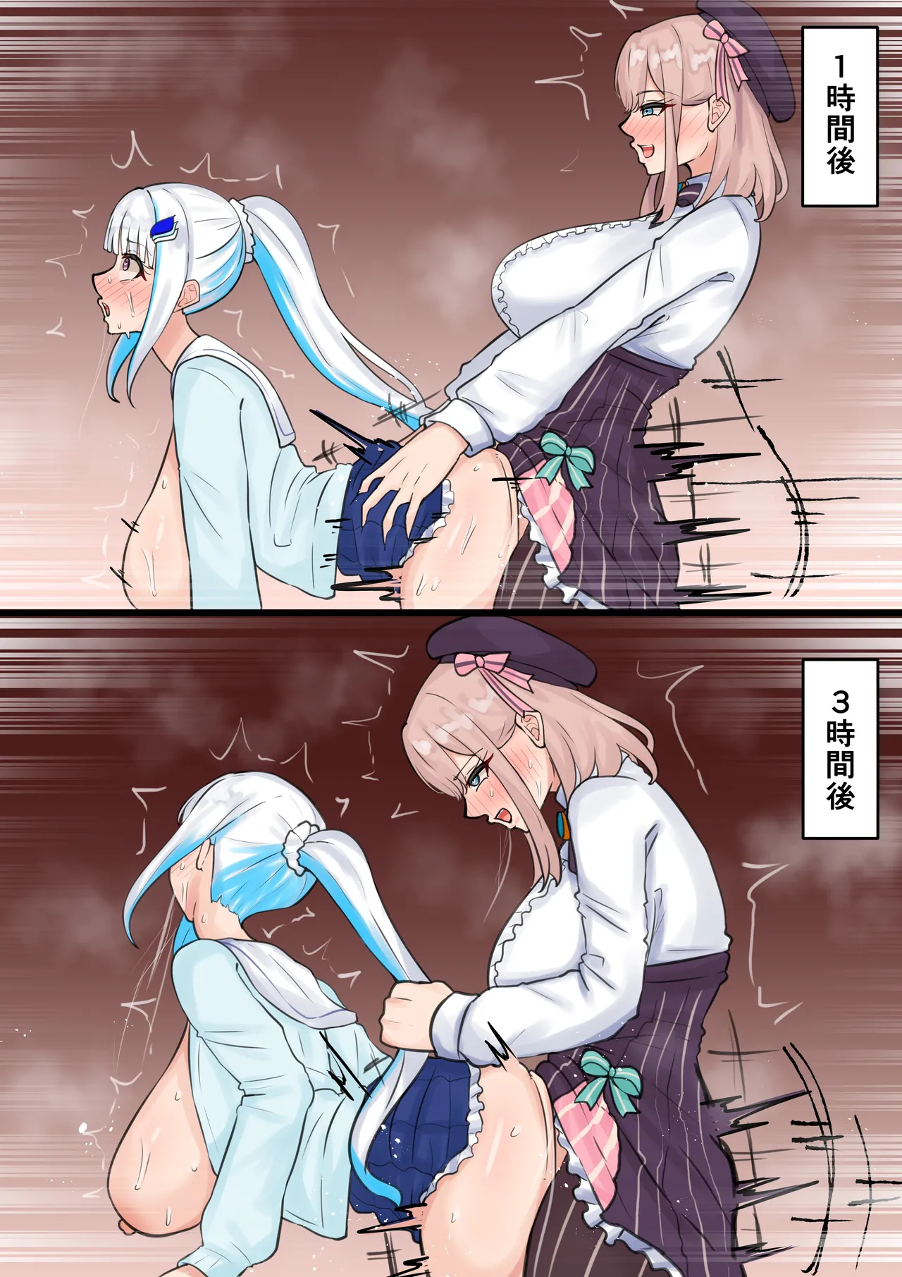 耐久テスト page 6 full