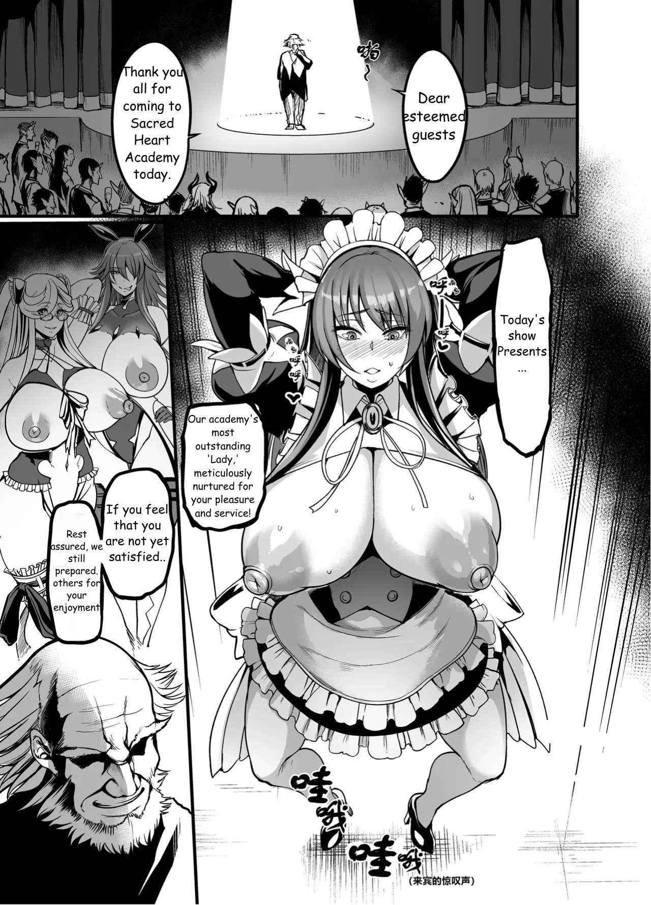 Meidoredi rinko ❤ riku nohin page 1 full