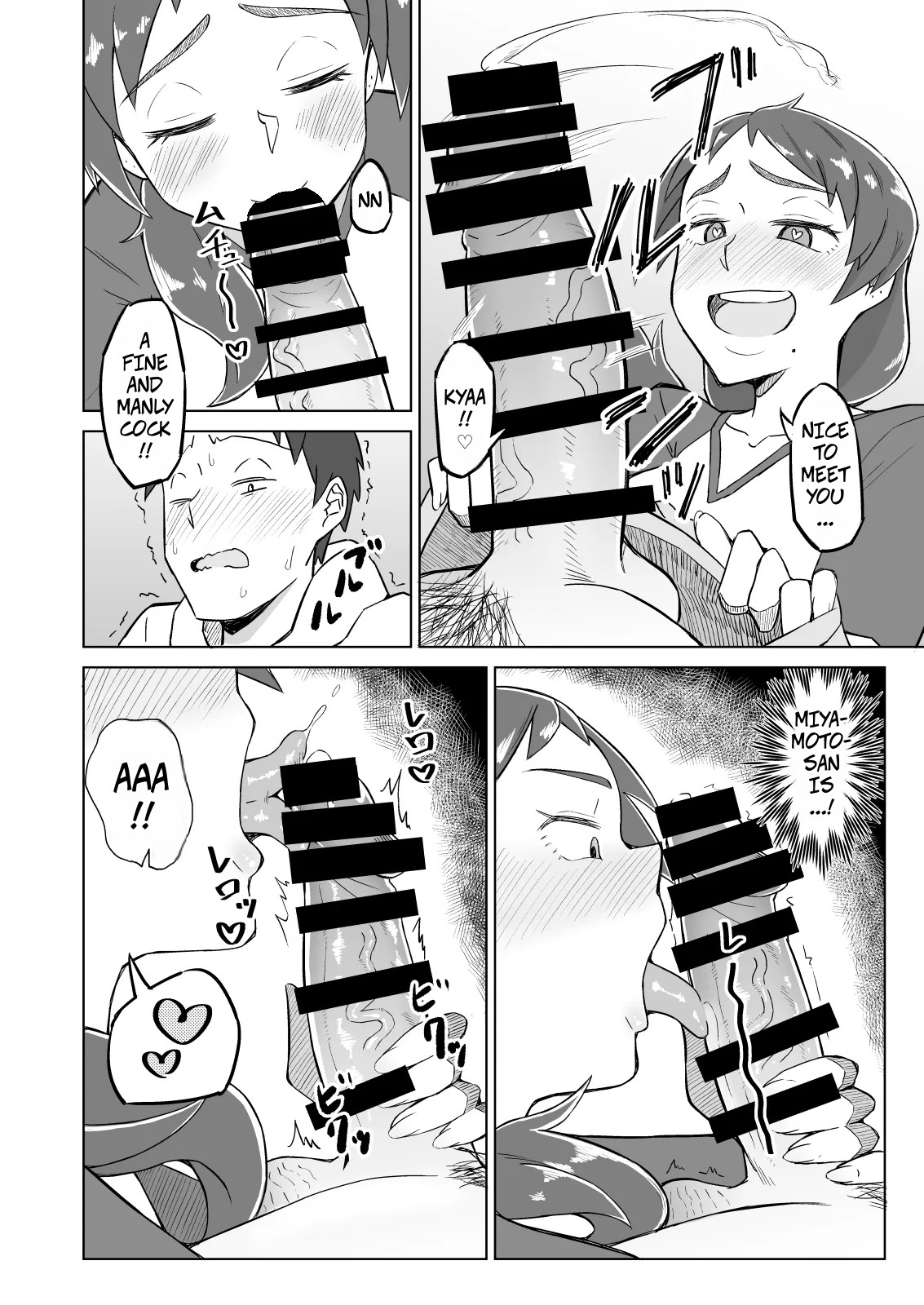 The Frusterated Wife Next Door Invited Me To Dinner And We Ended Up Having Sex - Otonari no Hitozuma ni Yuushoku ni Sasowaretara Yokkyuu Fuman de SEX Dekite Shimatta Hanashi page 7 full