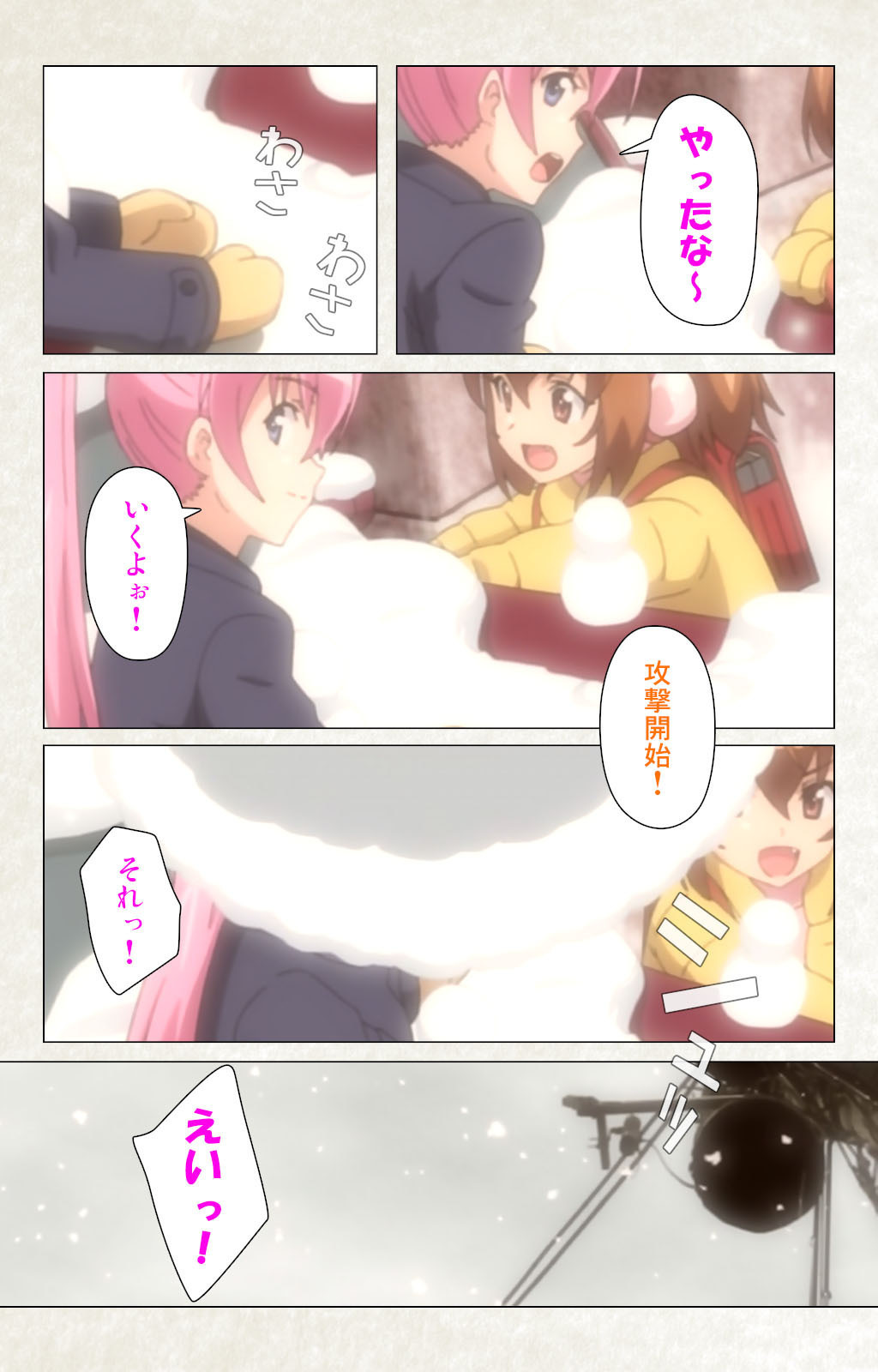 Otomedori Vol.1-4 page 10 full