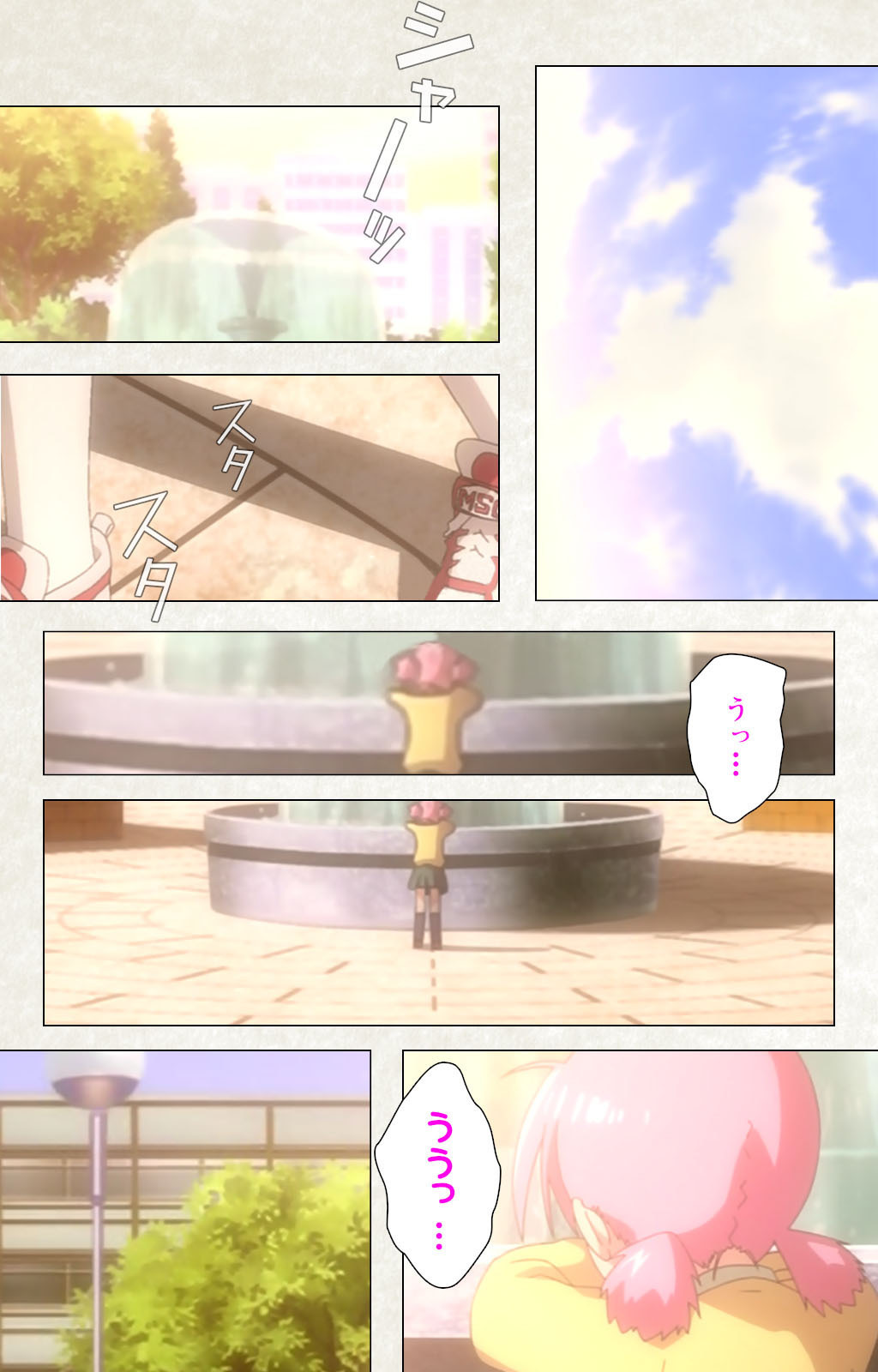 Otomedori Vol.1-4 page 3 full