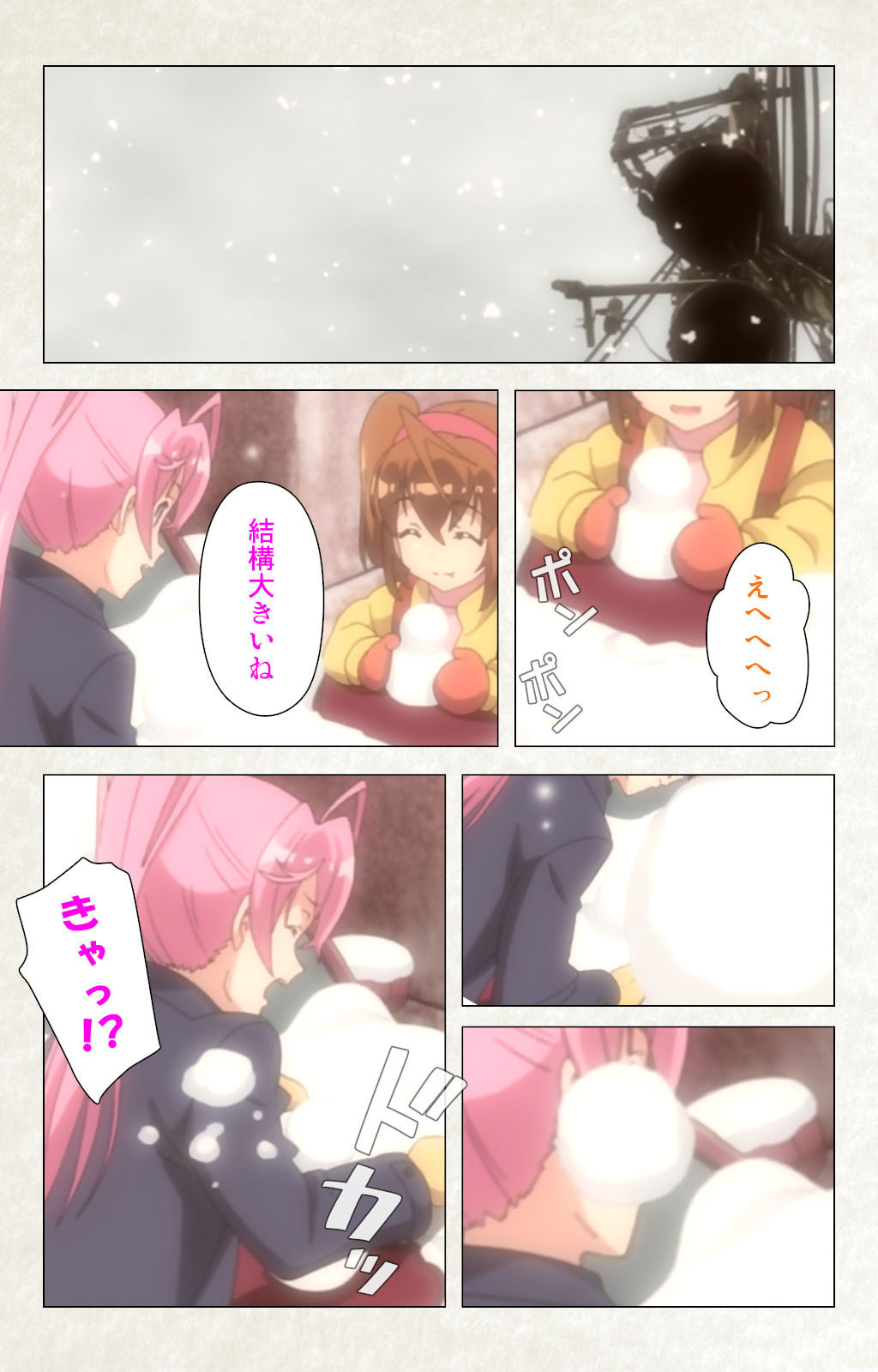 Otomedori Vol.1-4 page 9 full