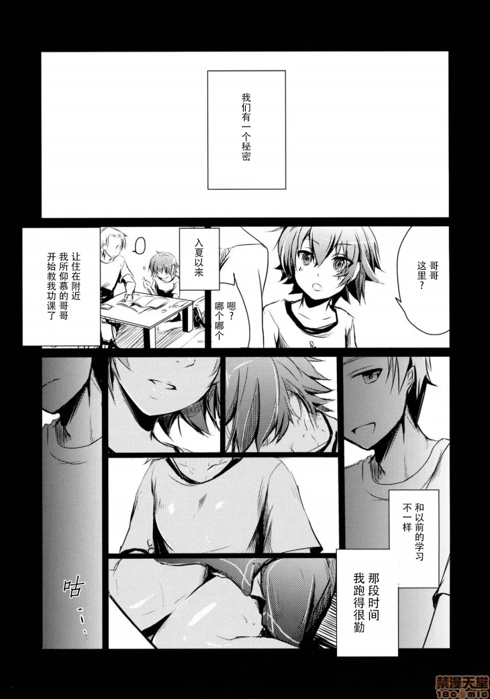 自用 page 4 full