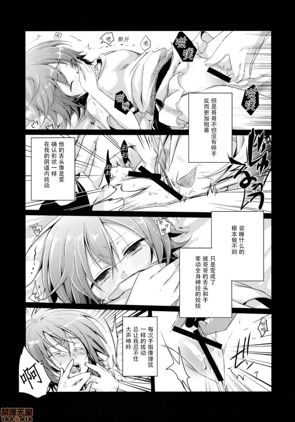 自用 page 8 full