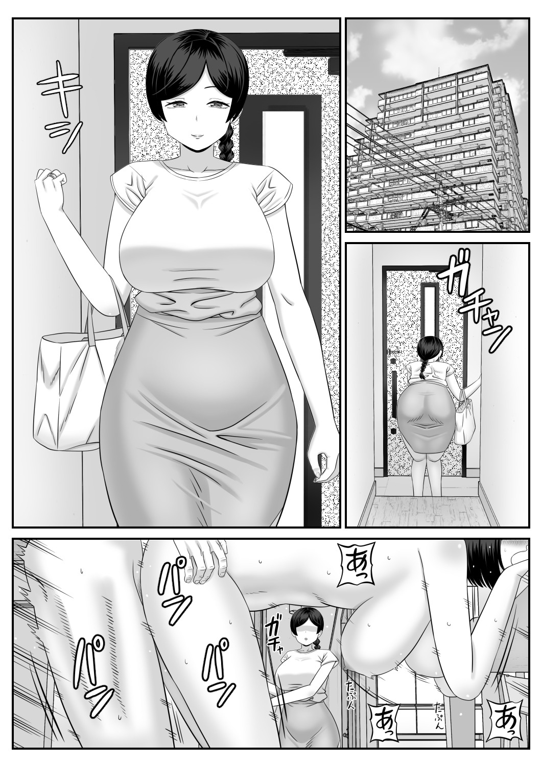 レスの母親がヤリチンの息子にせまられる 1-4 page 3 full