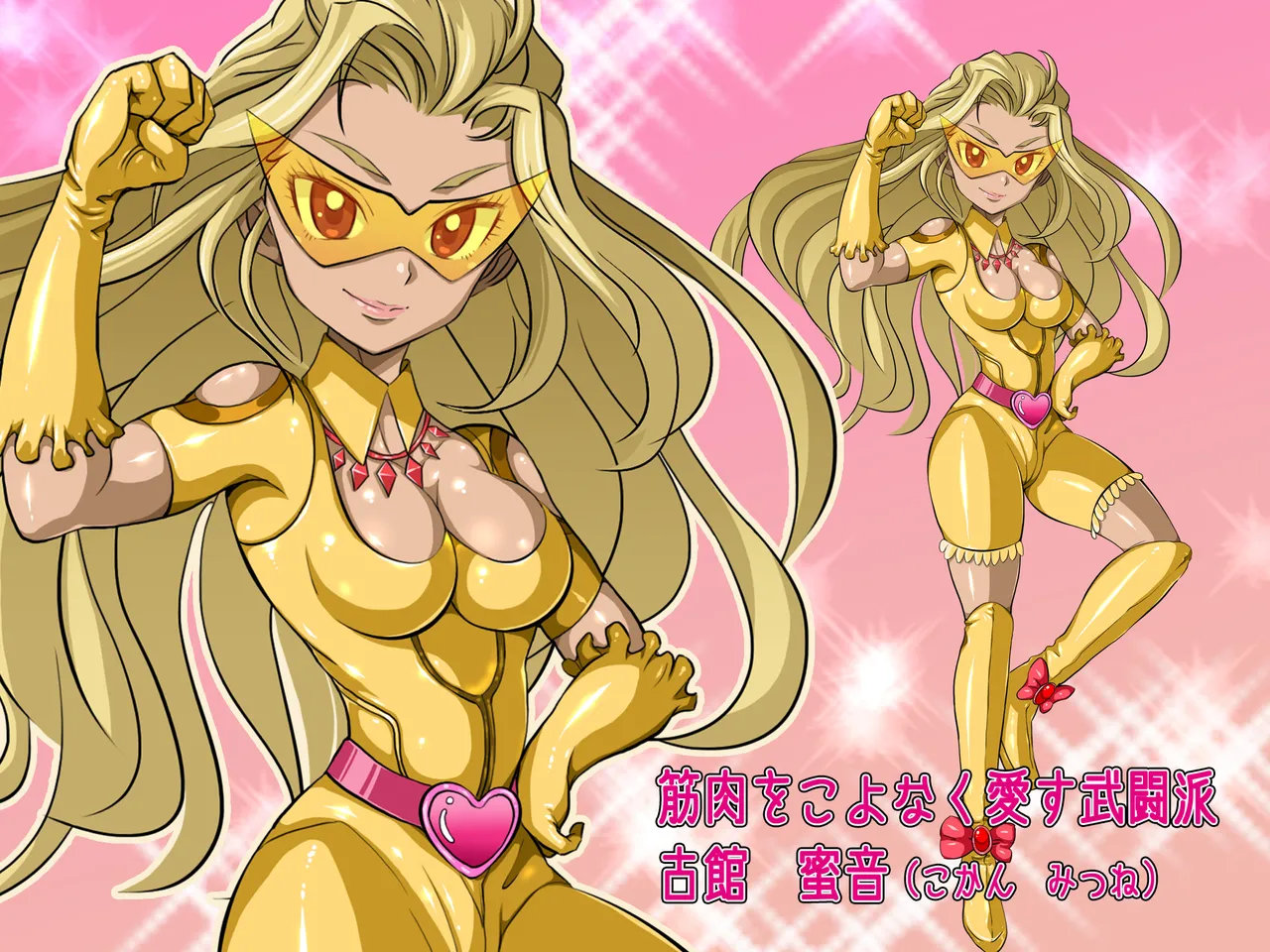 ヒロイン戦隊 オルガ☆スター! 敗北のオーガズム page 5 full