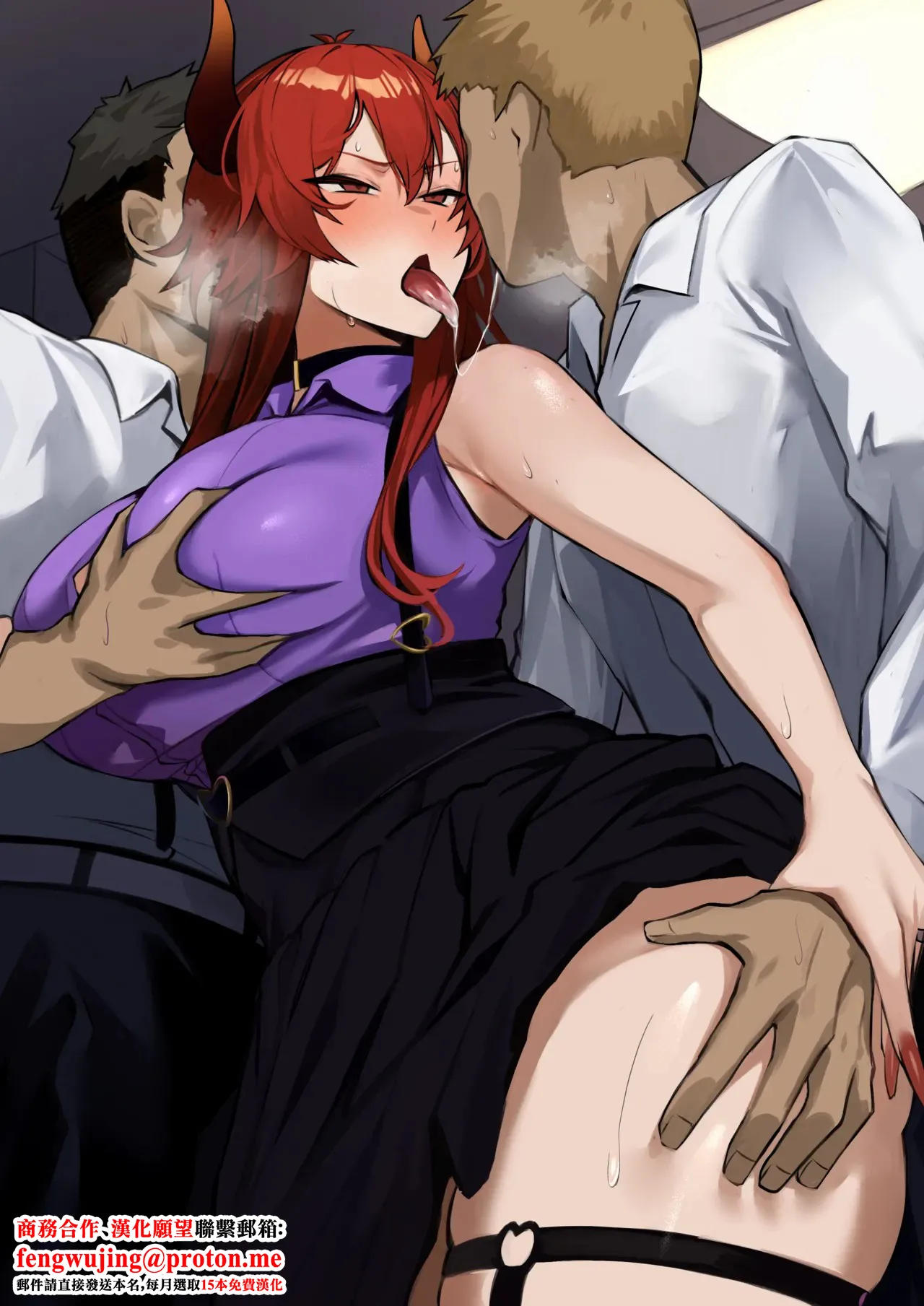 d-rの火遊び2-1280x page 1 full