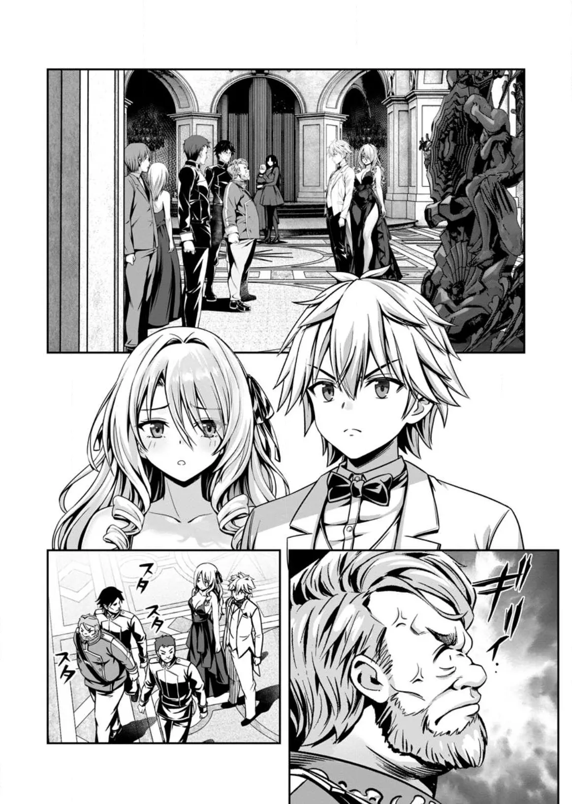 Ch. 17.1 - Hazure Skill "Soine" ga Kakuseishi, Boku ga Saikyou Harem wo Kizuku made ~Micchaku Soine de Ganbou Kaihou!? Yuuwakusare Makutte Komattemasu!!~ Until My Loser Skill "Sleeping Together" is Awakened and I Build the Strongest Harem: Unleash Your Desires by Sleeping Close to Each Other!? I'm Getting Tempted So Much and I'm in Trouble!! page 1 full