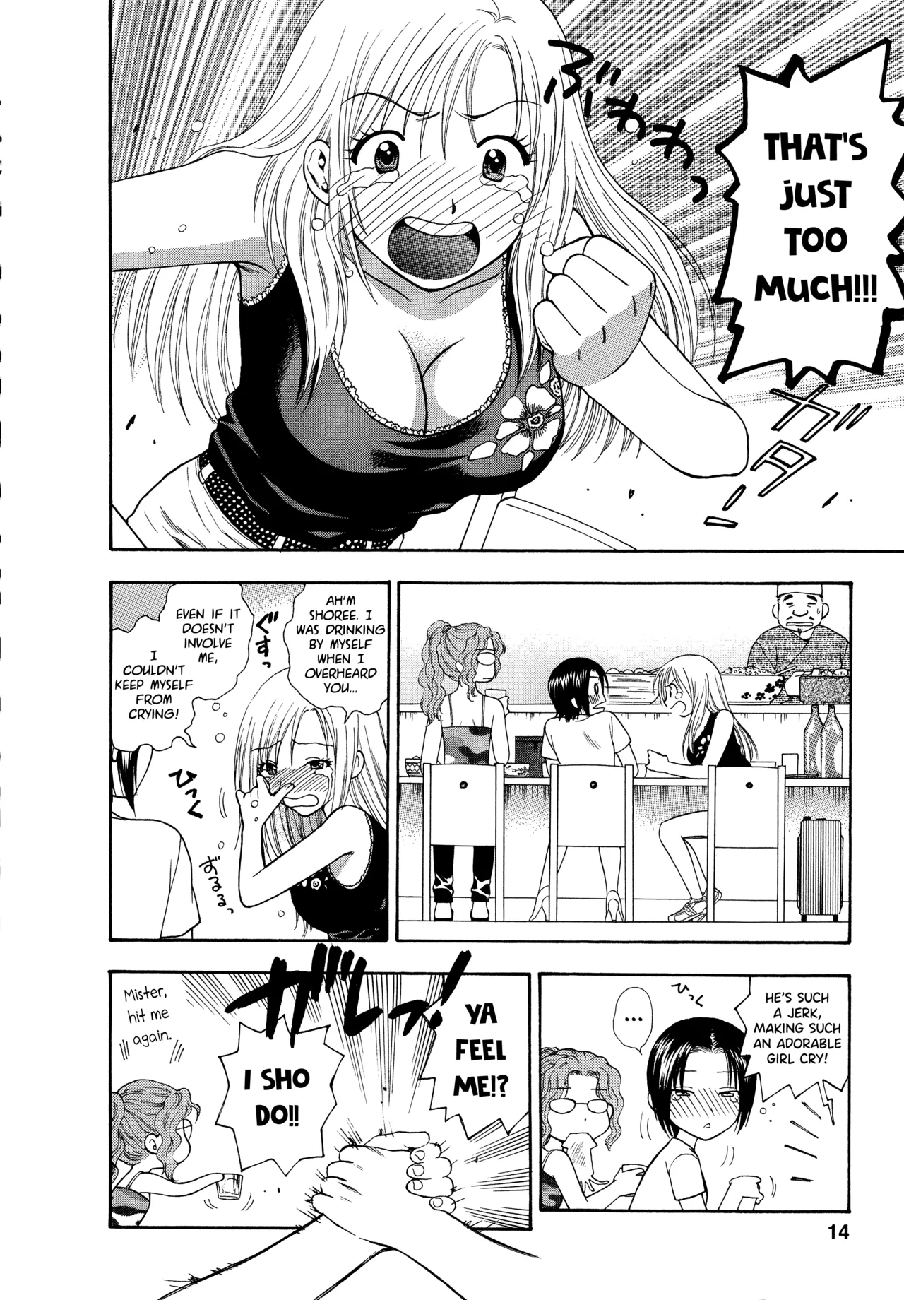 Motokano 1 Ch.1-4 page 10 full