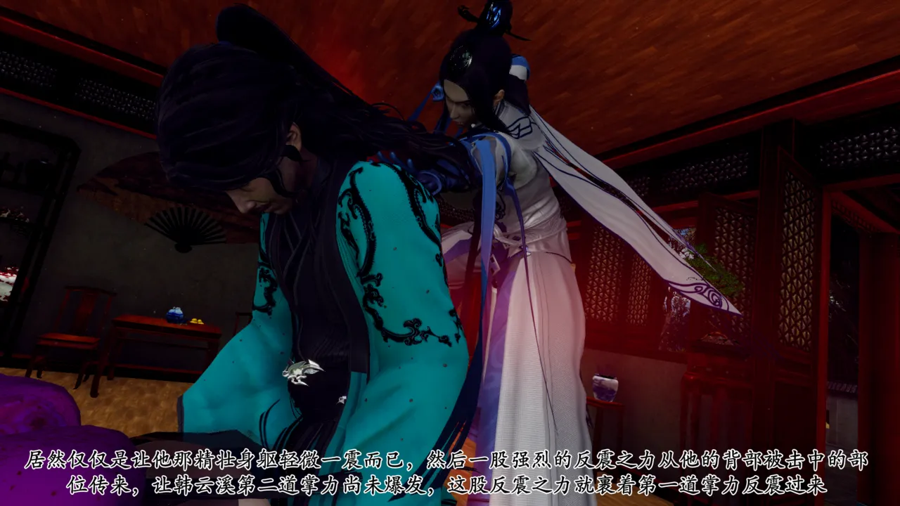 江湖淫母录 1 page 8 full