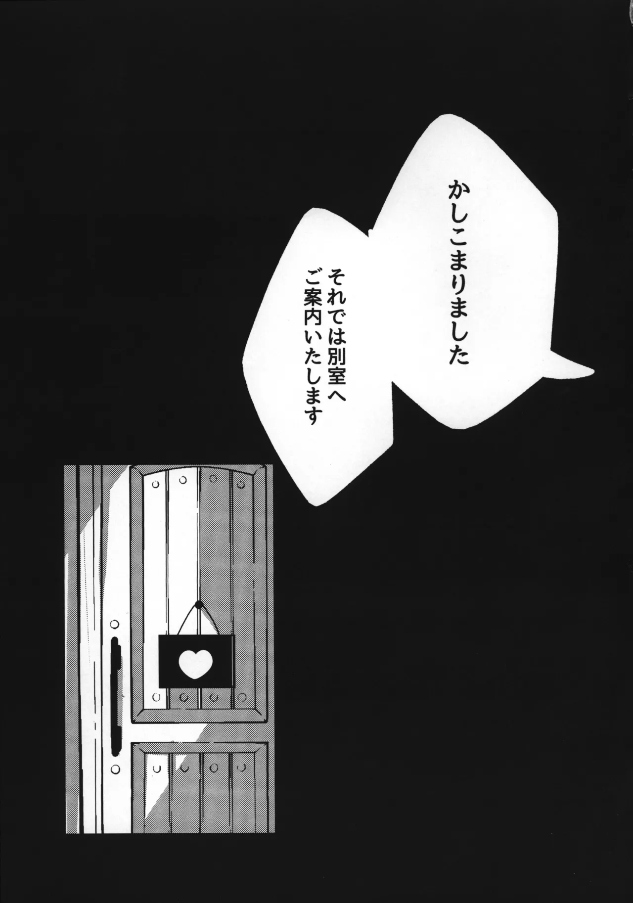 Ura Menu page 8 full