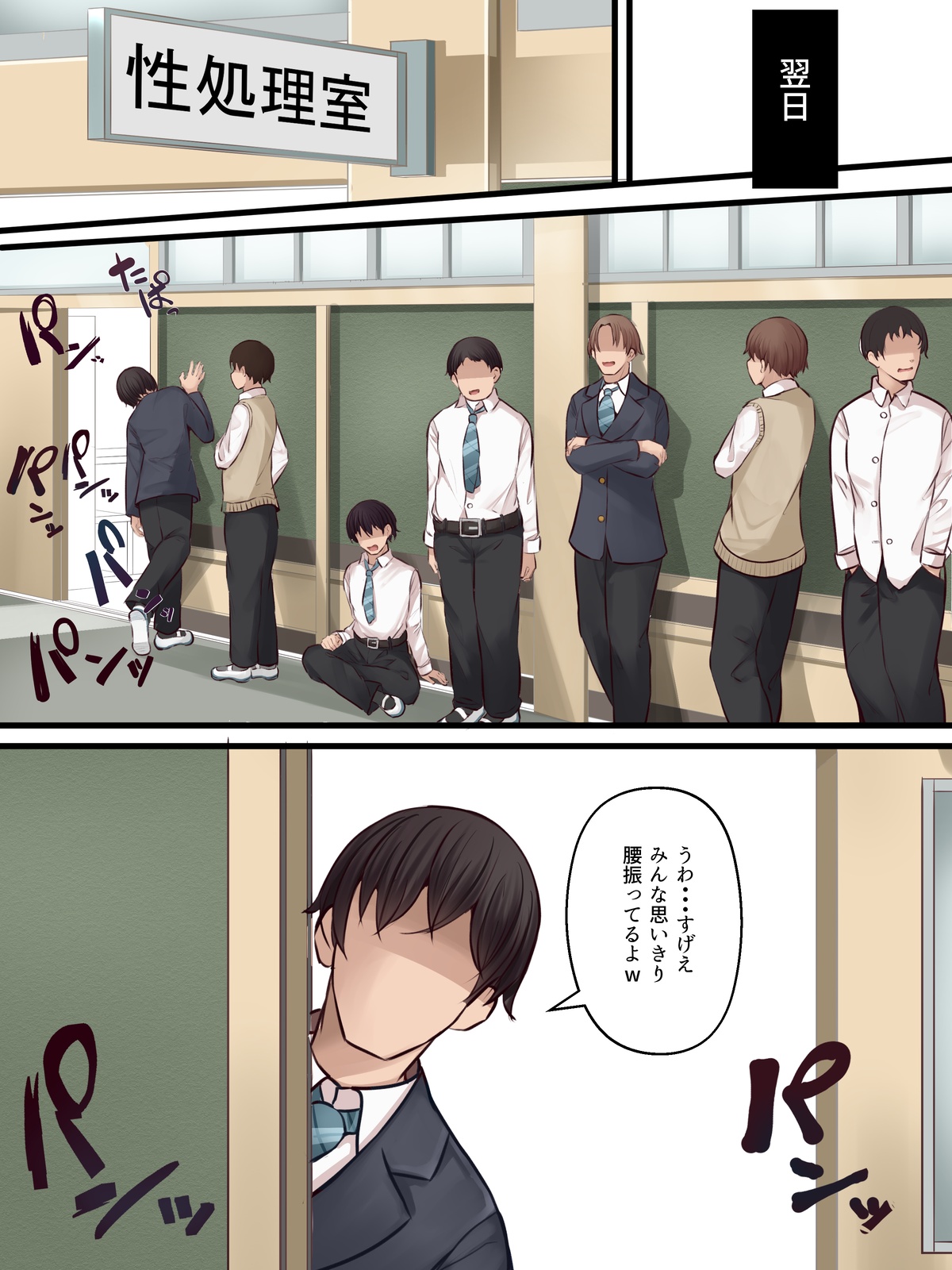 【Fanbox：まろすと】死体オークション page 4 full