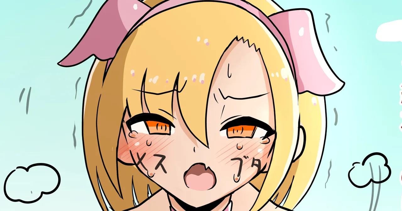 敗北行進 （机翻） page 1 full