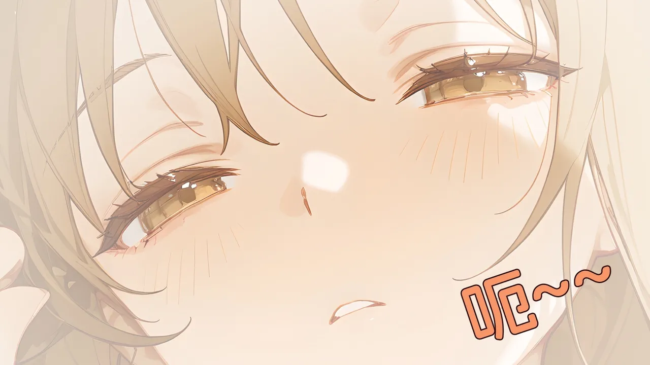 Asuna NTR B page 1 full