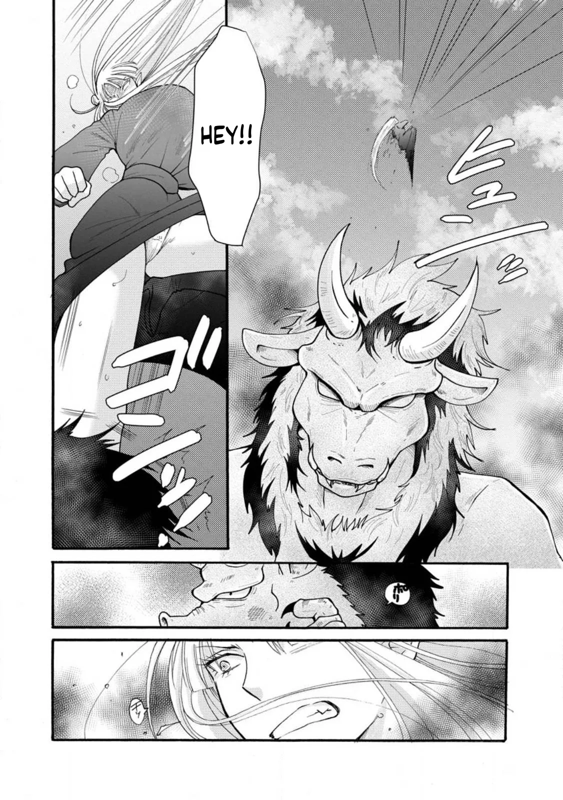 Ch. 28.1 - I Want to Earn Money Using the Skills I’ve Been Given and Flirt with Beautiful Women From page 2 full