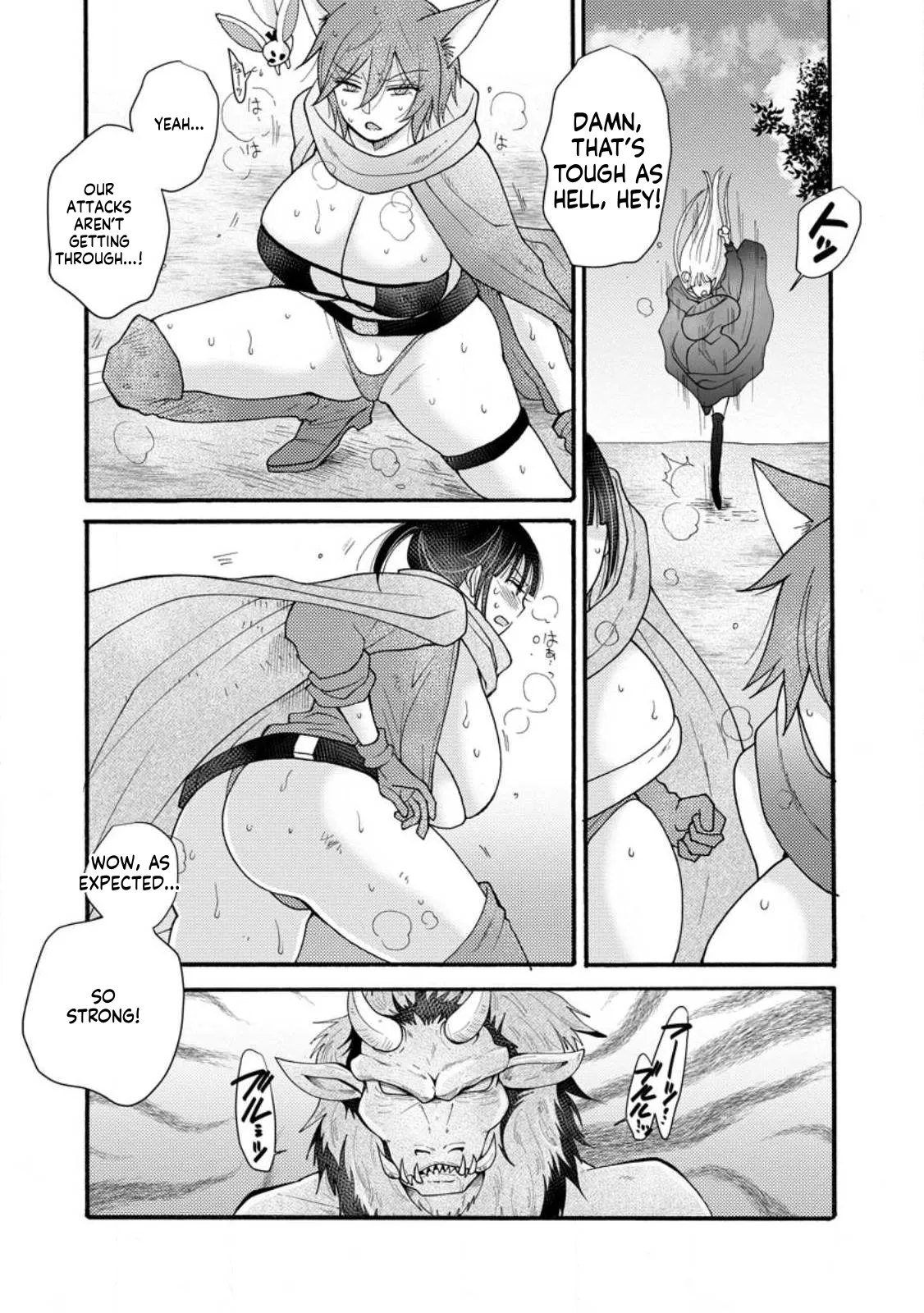 Ch. 28.1 - I Want to Earn Money Using the Skills I’ve Been Given and Flirt with Beautiful Women From page 3 full