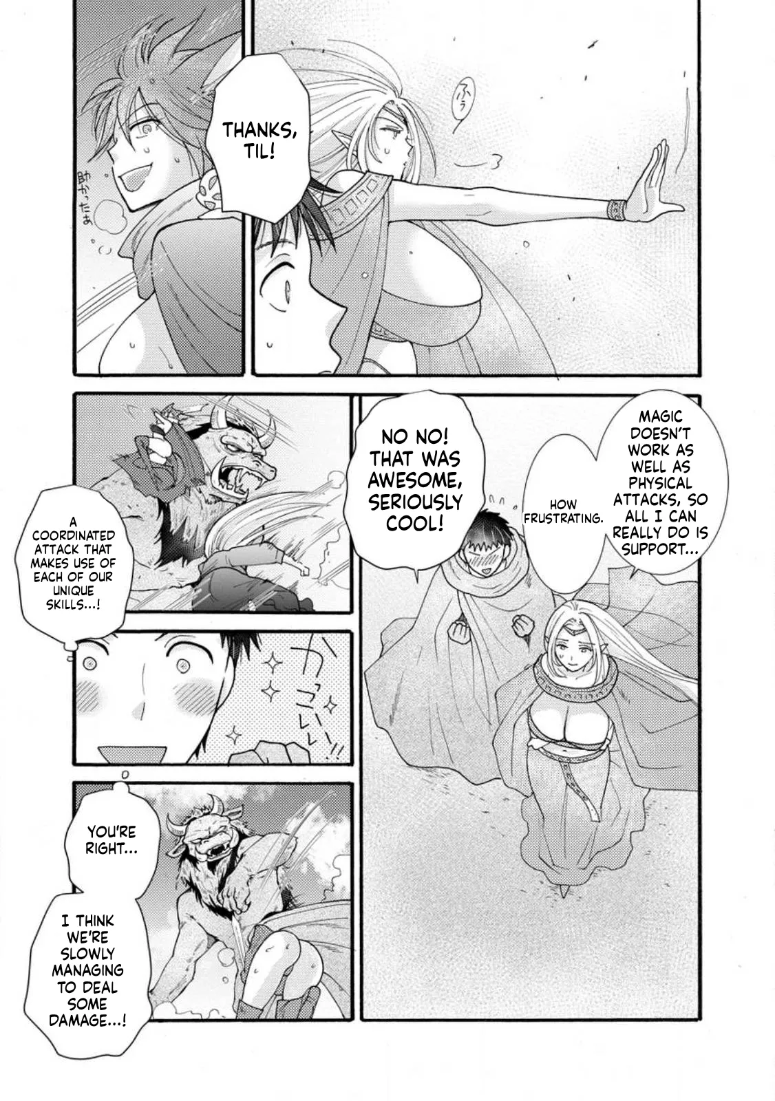 Ch. 28.1 - I Want to Earn Money Using the Skills I’ve Been Given and Flirt with Beautiful Women From page 5 full