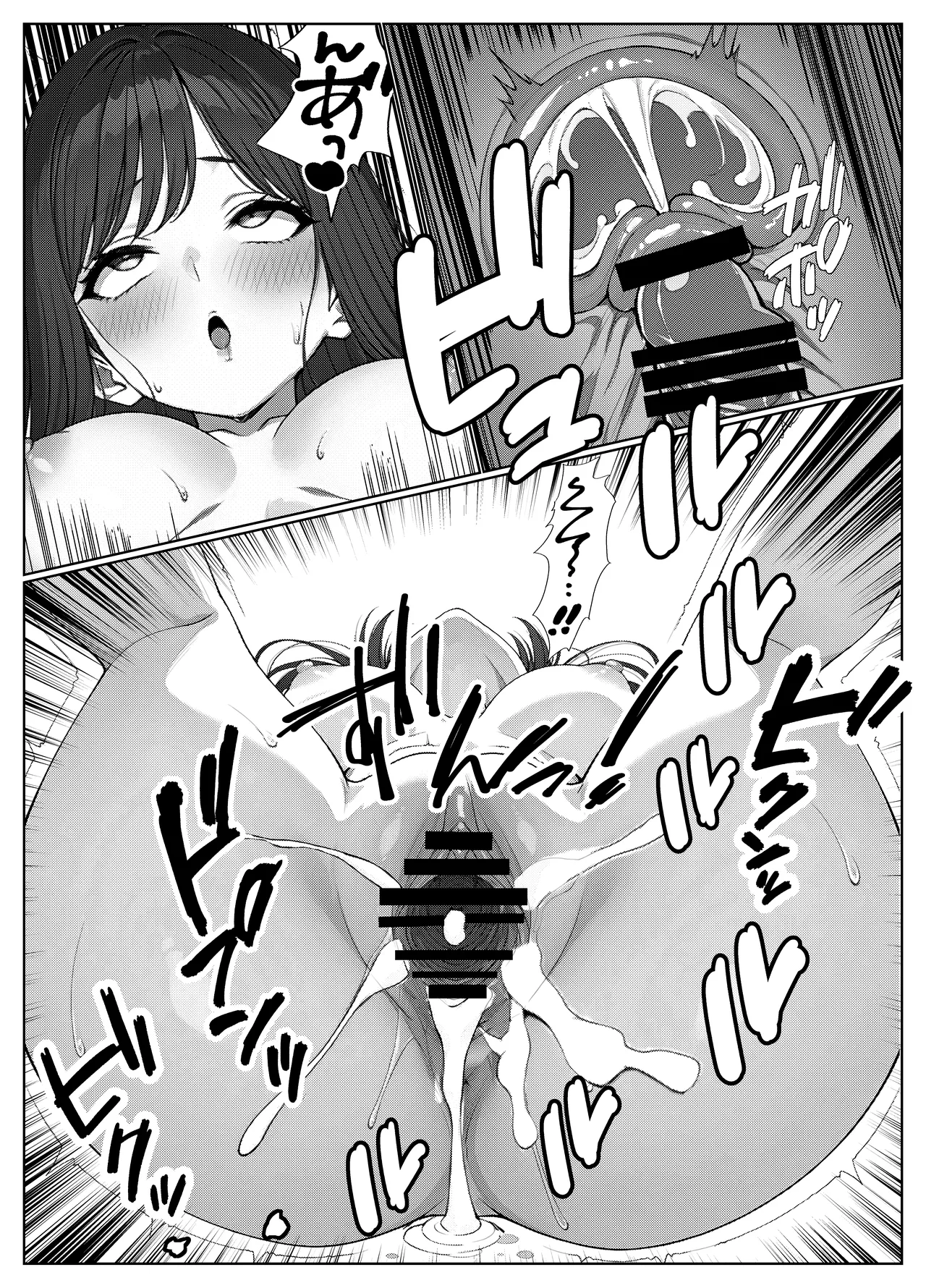 [岸和田BASE (きしわだべーす)] 一軍女子の赤点回避に協力したら…1 [DL版] Hentai - Raw  44
