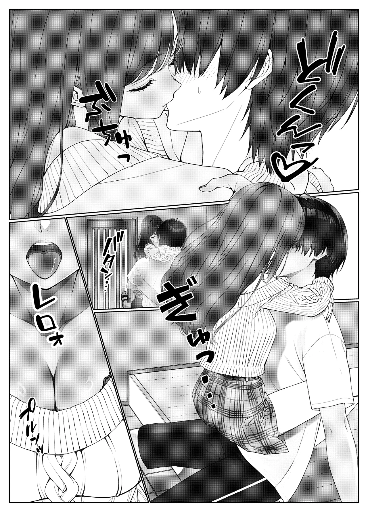 [岸和田BASE (きしわだべーす)] 一軍女子の赤点回避に協力したら…1 [DL版] Hentai - Raw  48