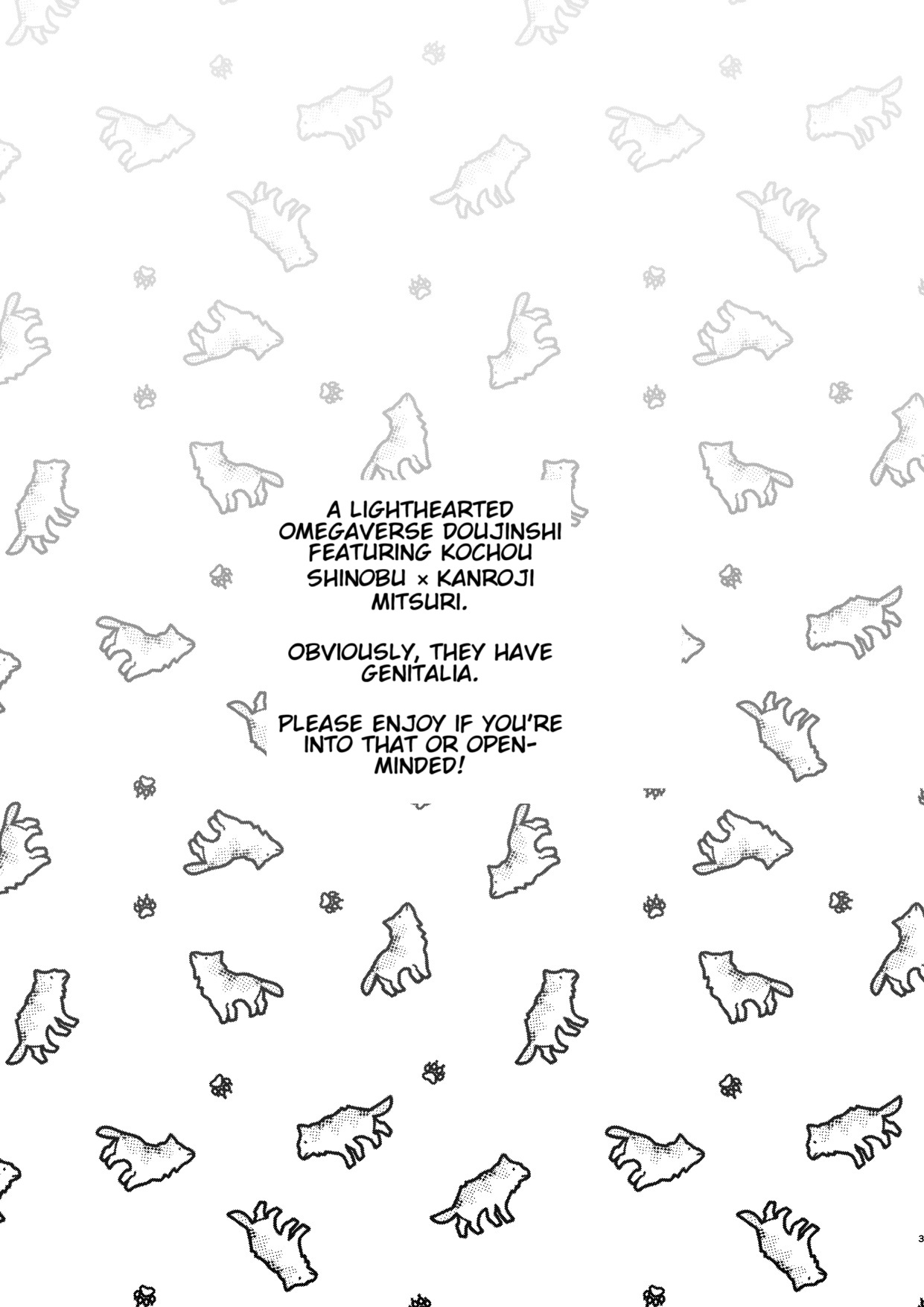 Anata no Omega page 3 full