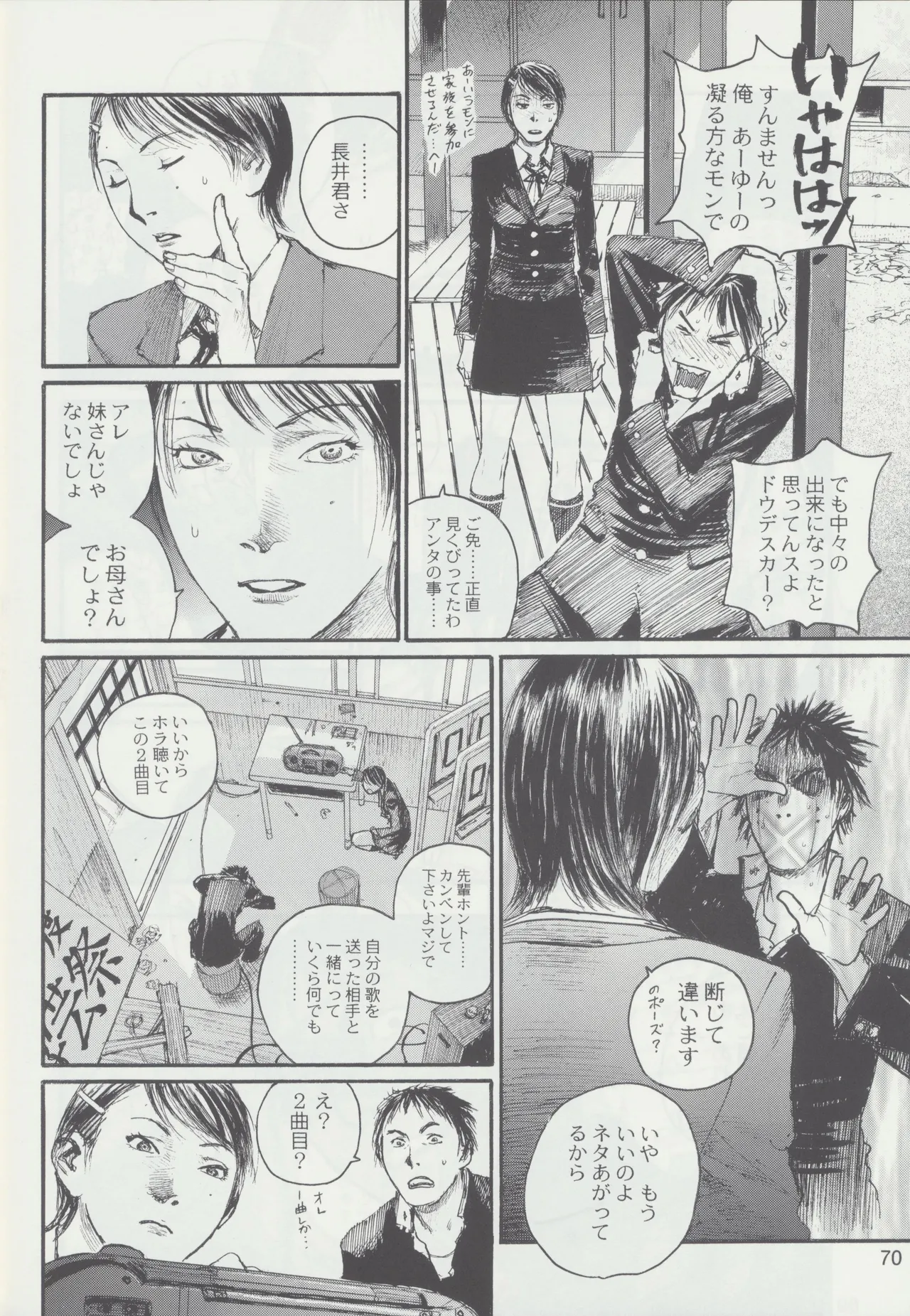 Youth Chang-Chaka-Chang page 4 full