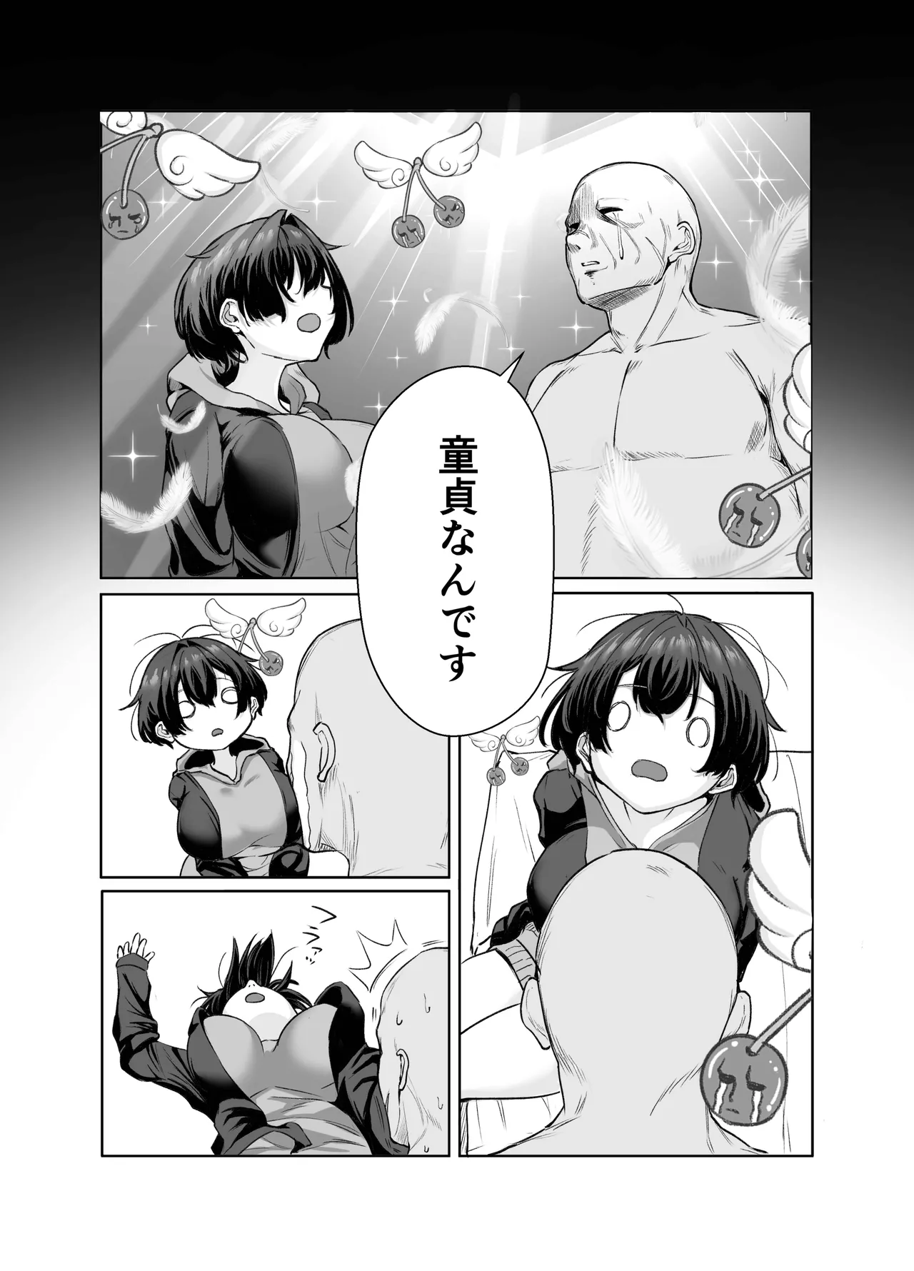 極貧ちゃんがパパ活して、ラブラブ夫婦になる話 page 10 full