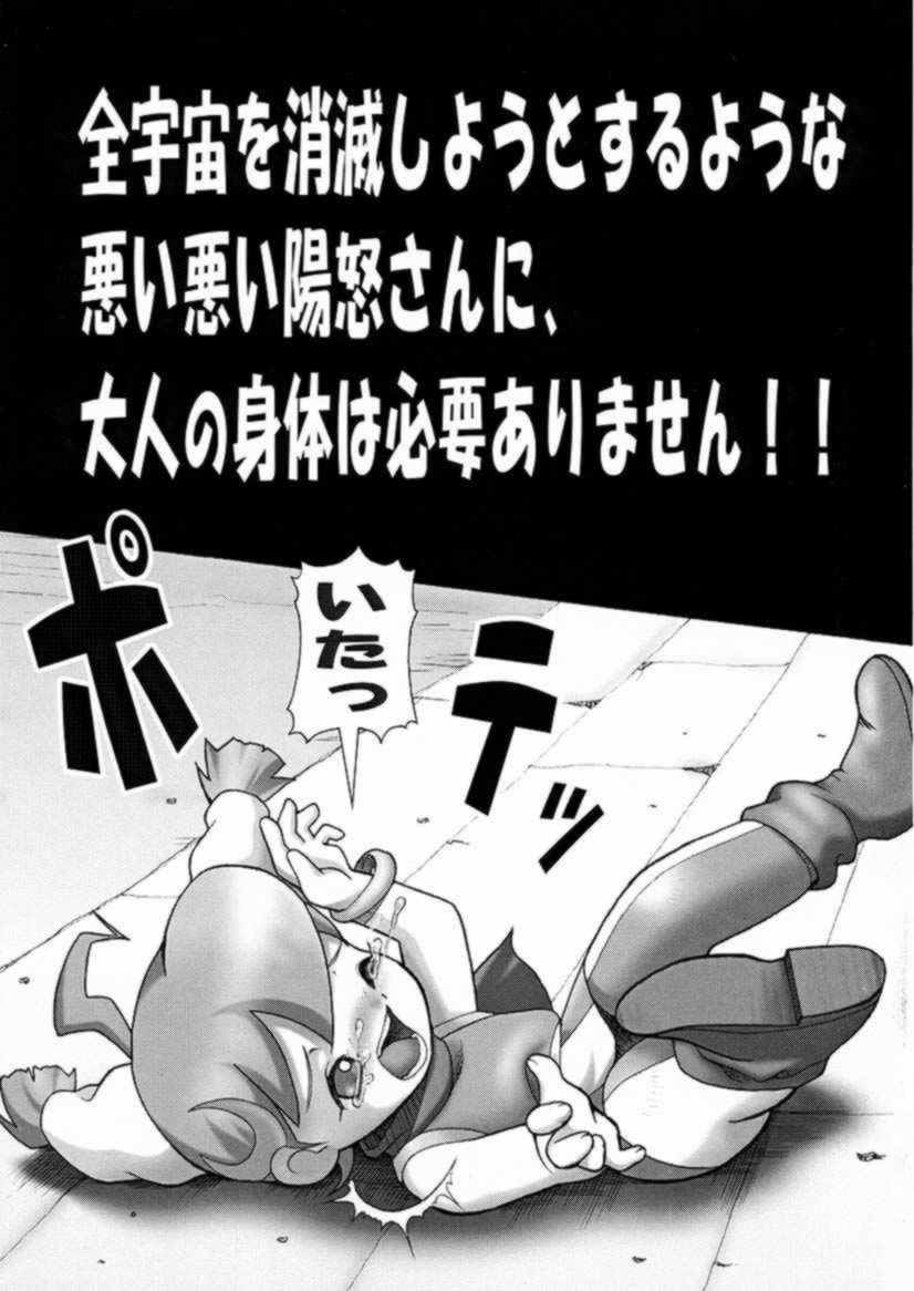 Doremito page 6 full