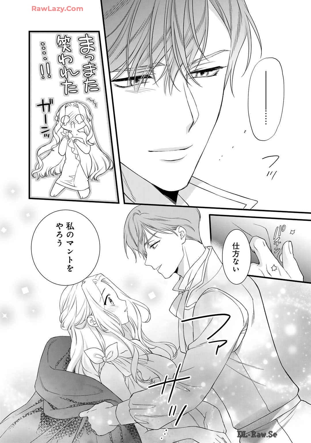 Tsunderu Moto-Akuyaku Reijo wa Do-S Ouji-sama kara Nigedashitai Volume 5 page 10 full