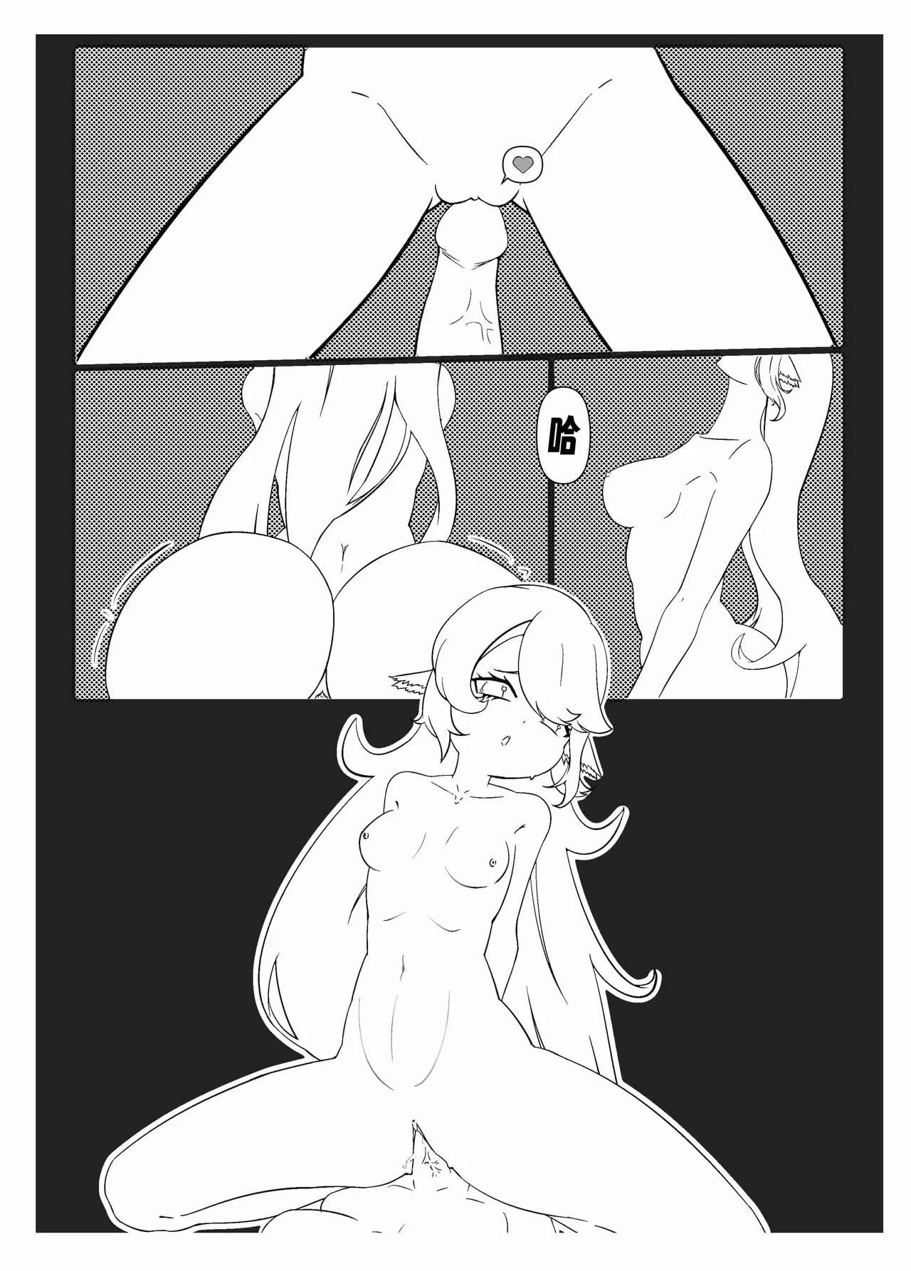 米露可道3堂堂复活r18 page 9 full