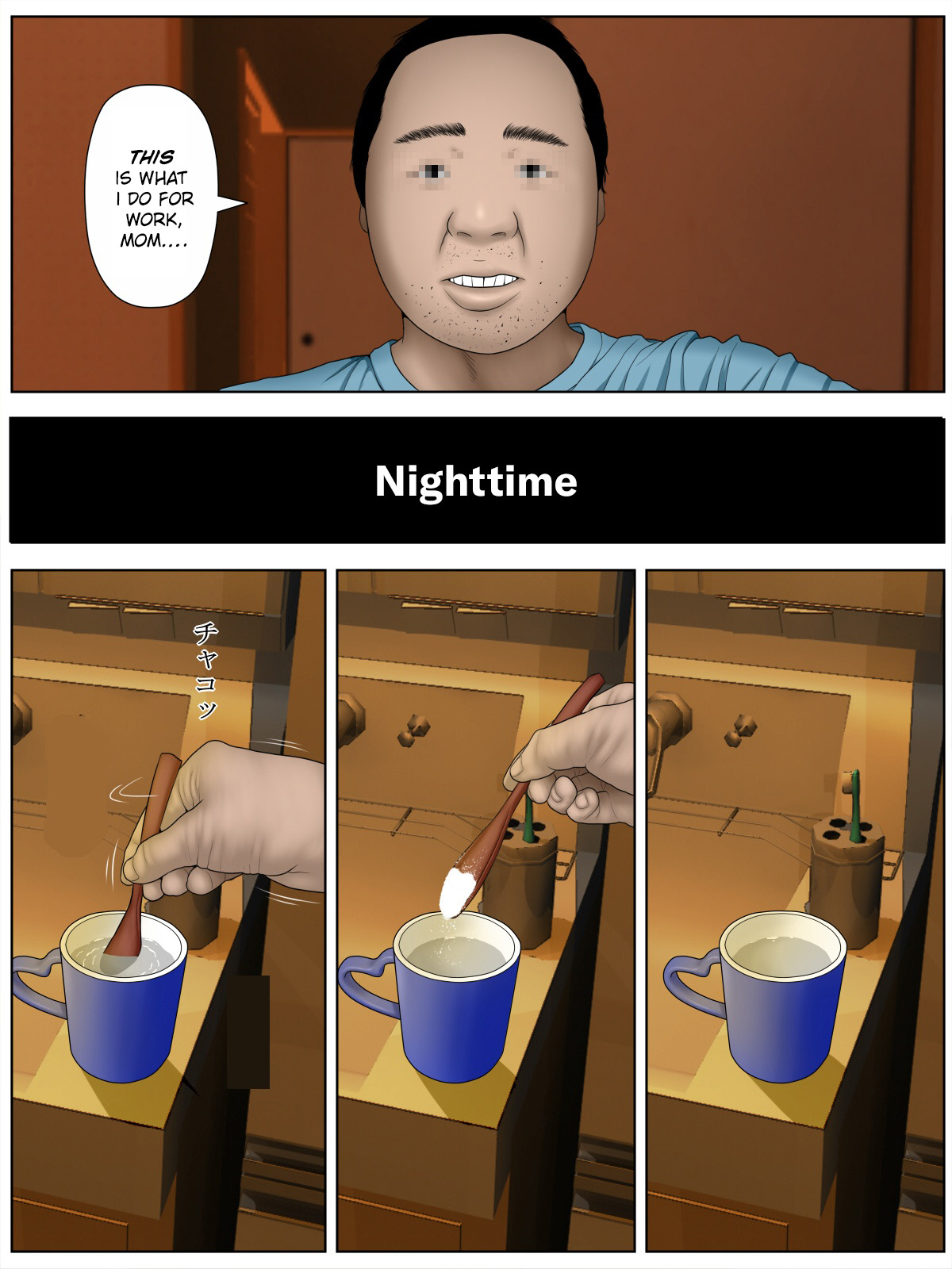 ko tumami 1「 up syu・ kuzu mura」|  Amateur Private Video 1. Uploader: Kuzumura page 8 full