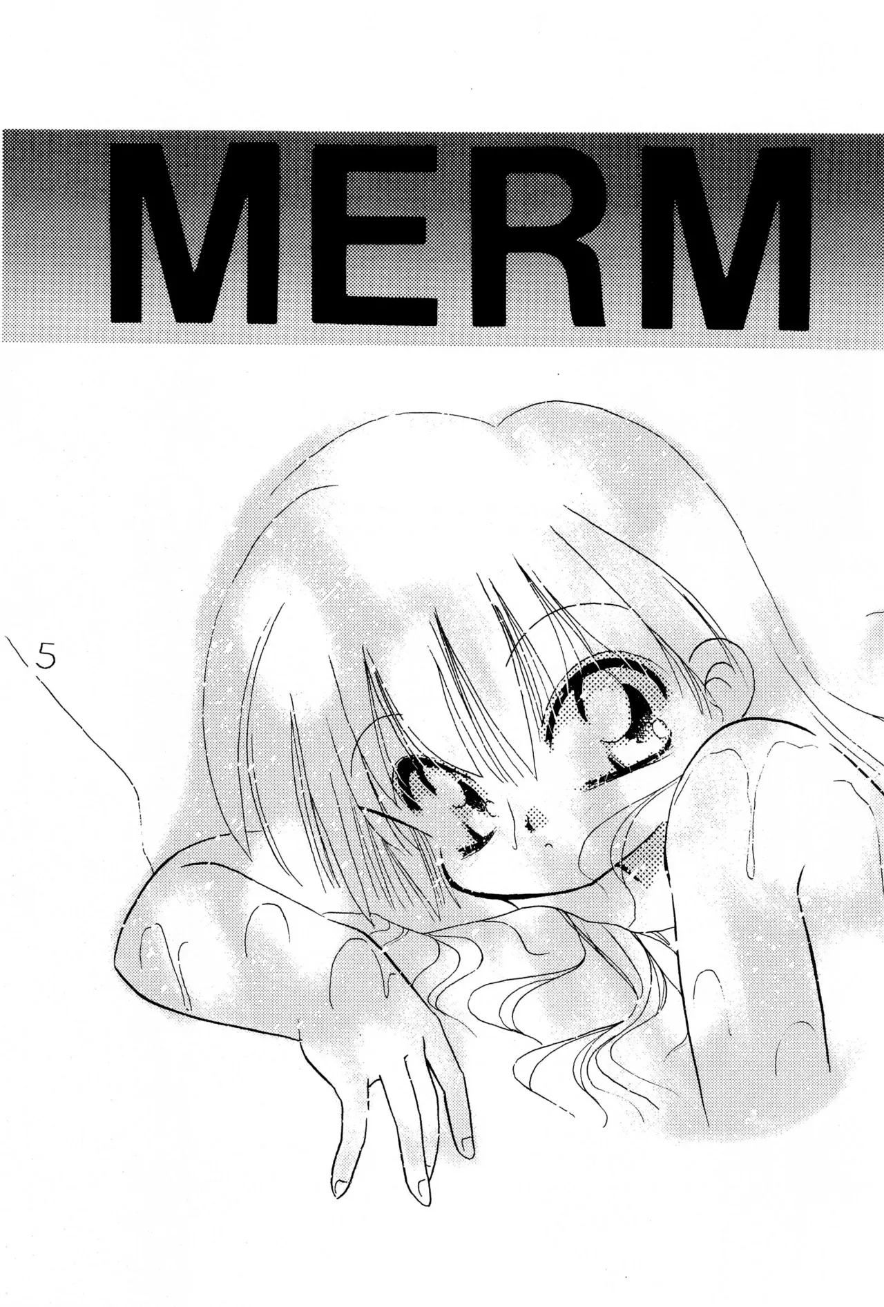 Ganbare Akazukin page 7 full