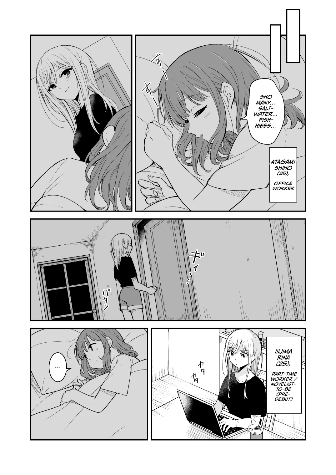 Natsu ga Owaredo page 3 full