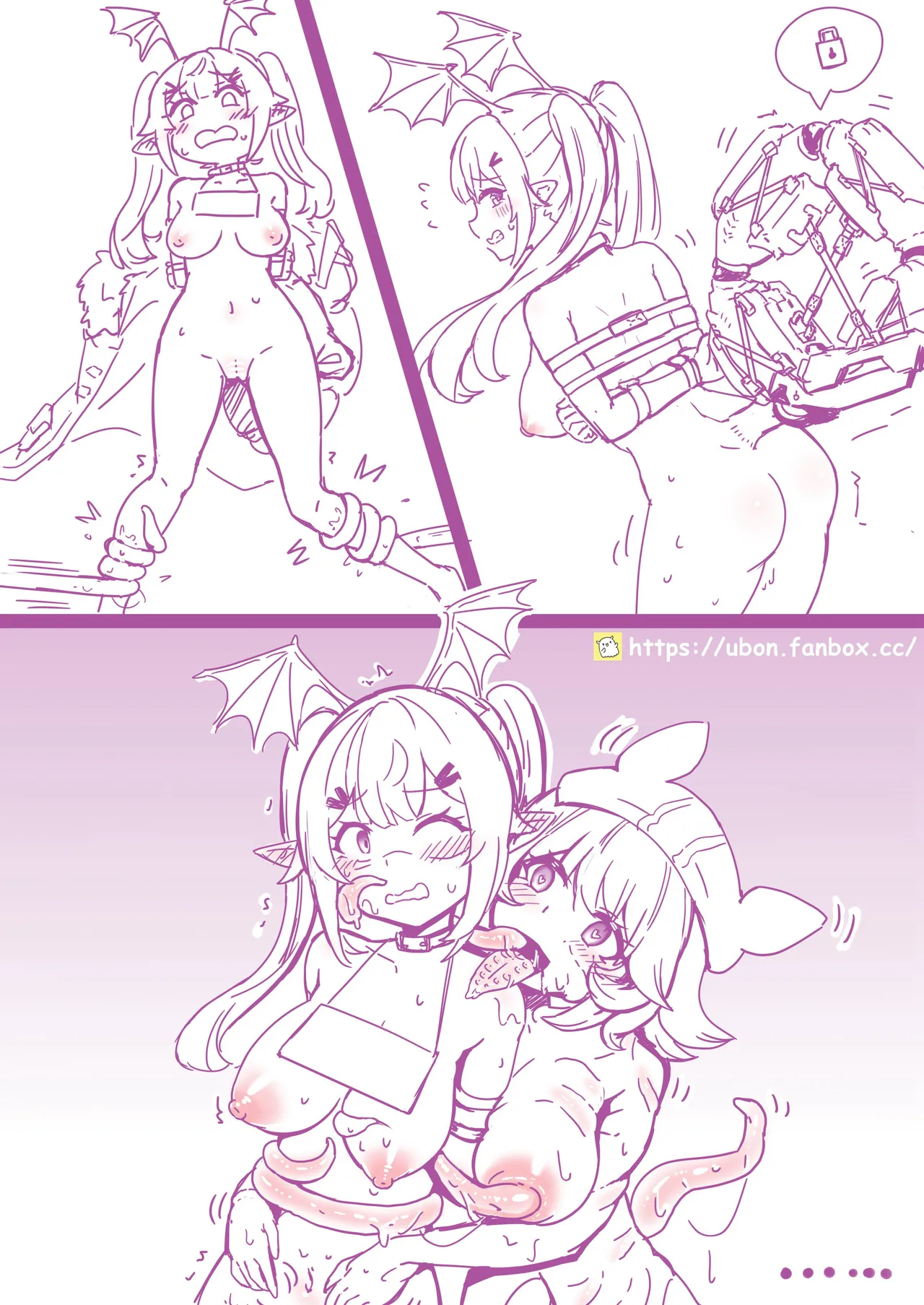 触手·皮 Part A page 5 full