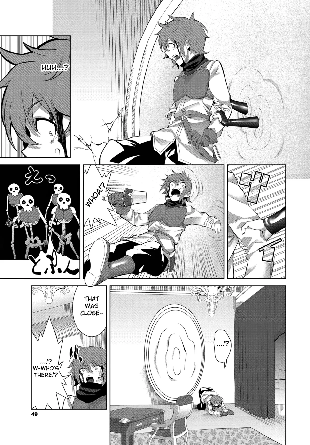 Shin Kome Boukensha, Kakushi Boss ni Deau!? I Rookie Adventurer Meets the Hidden Boss!? page 3 full