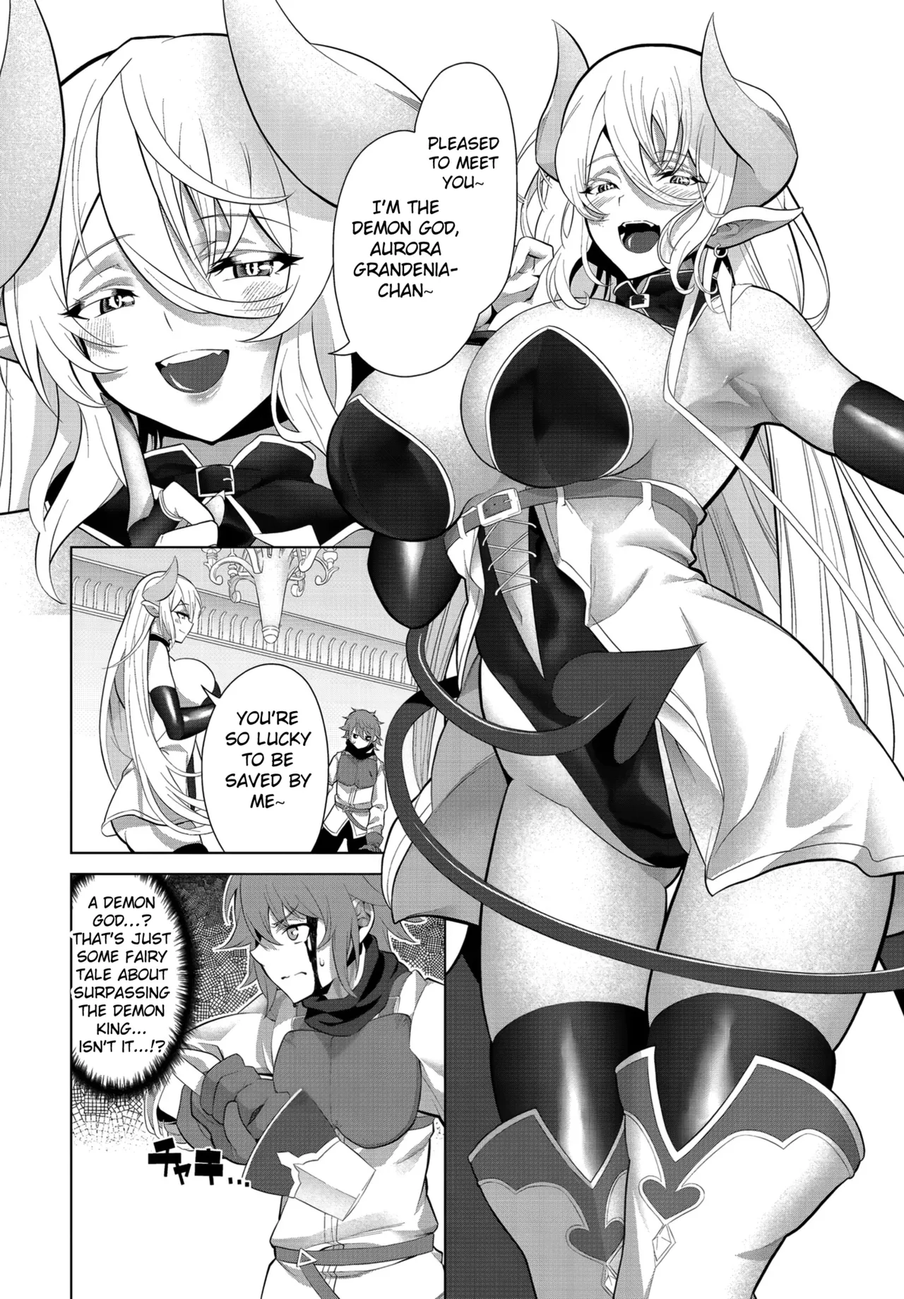 Shin Kome Boukensha, Kakushi Boss ni Deau!? I Rookie Adventurer Meets the Hidden Boss!? page 4 full