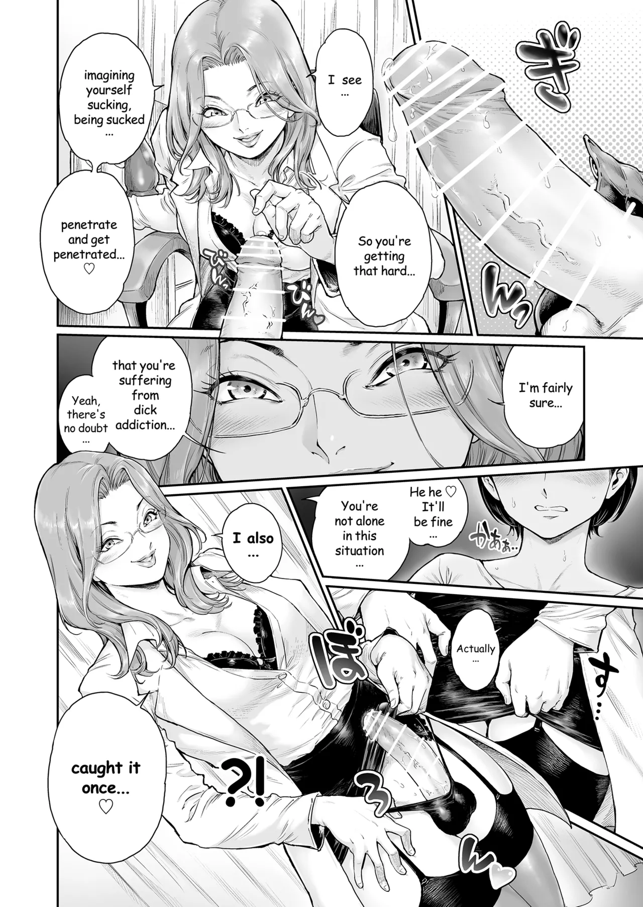 Appetizer. 3 page 3 full