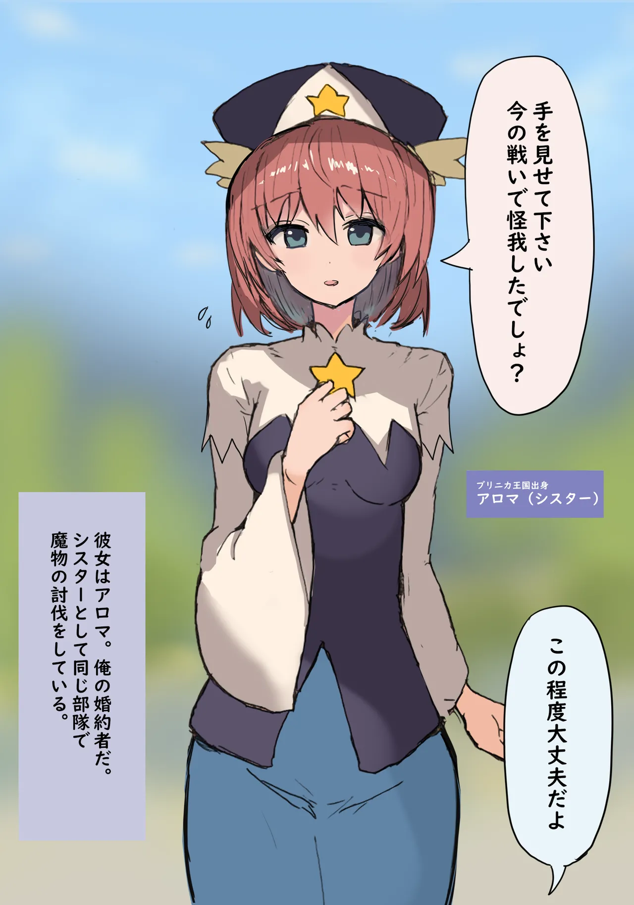 この日オークに寝取られた彼女が目の前で赤ちゃんを産んだ page 2 full