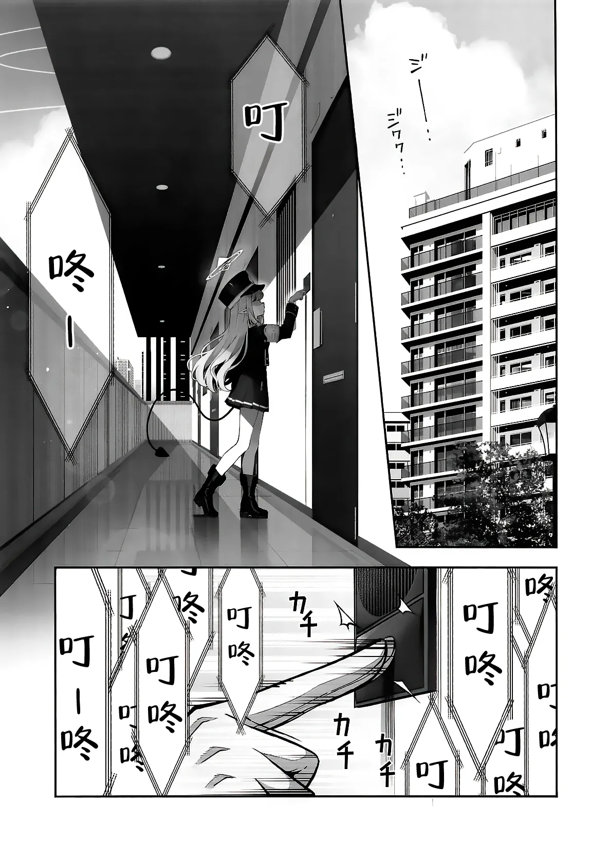 Tachibana Hikari wa Asobitai | 橘光想要玩 page 2 full
