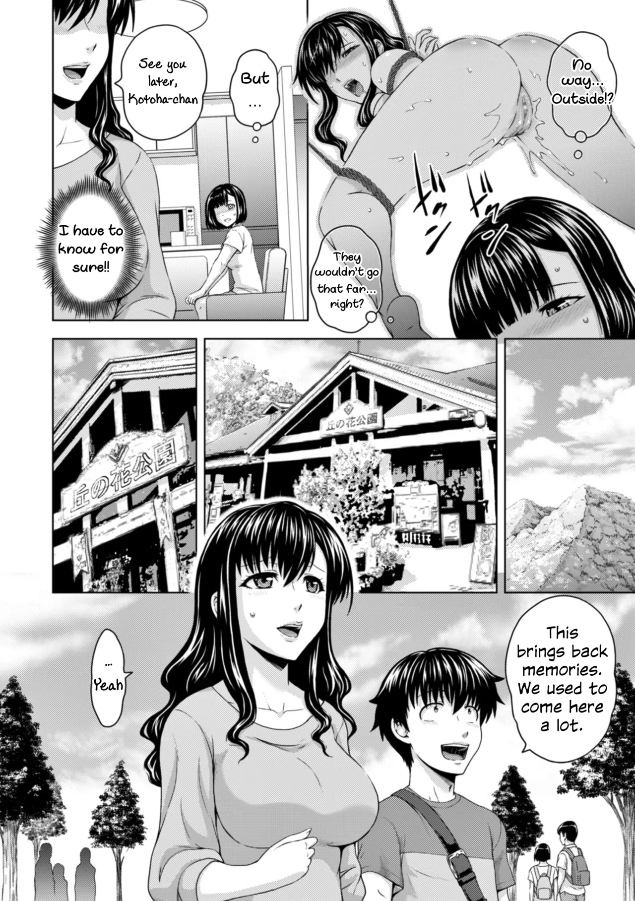 Honjitsu mo Haha to Imouto no Choukyou Hiyori | Another Good Day to Train my Mother and Little Sister Ch. 3-4 page 4 full