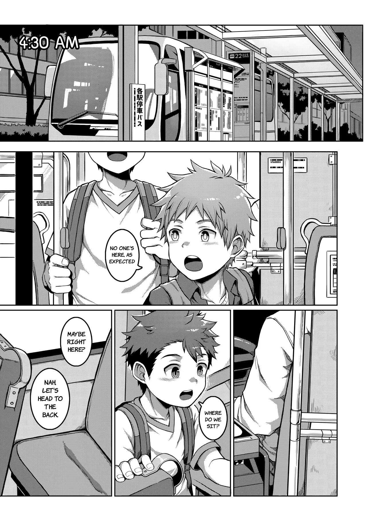 Ore no Classmate wa Roshutsukyou datta Ken ~Inaka Tabi Hen~ | The Case of my Exhibitionist Classmate!! ~Countryside Trip Arc~ page 6 full